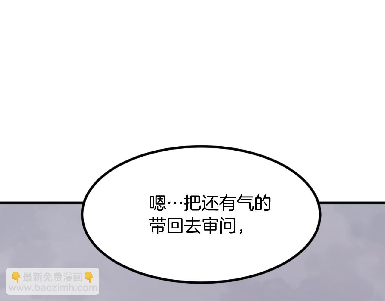 第169话 靠山113