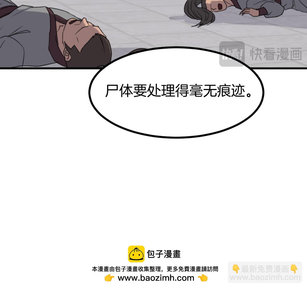 第169话 靠山115