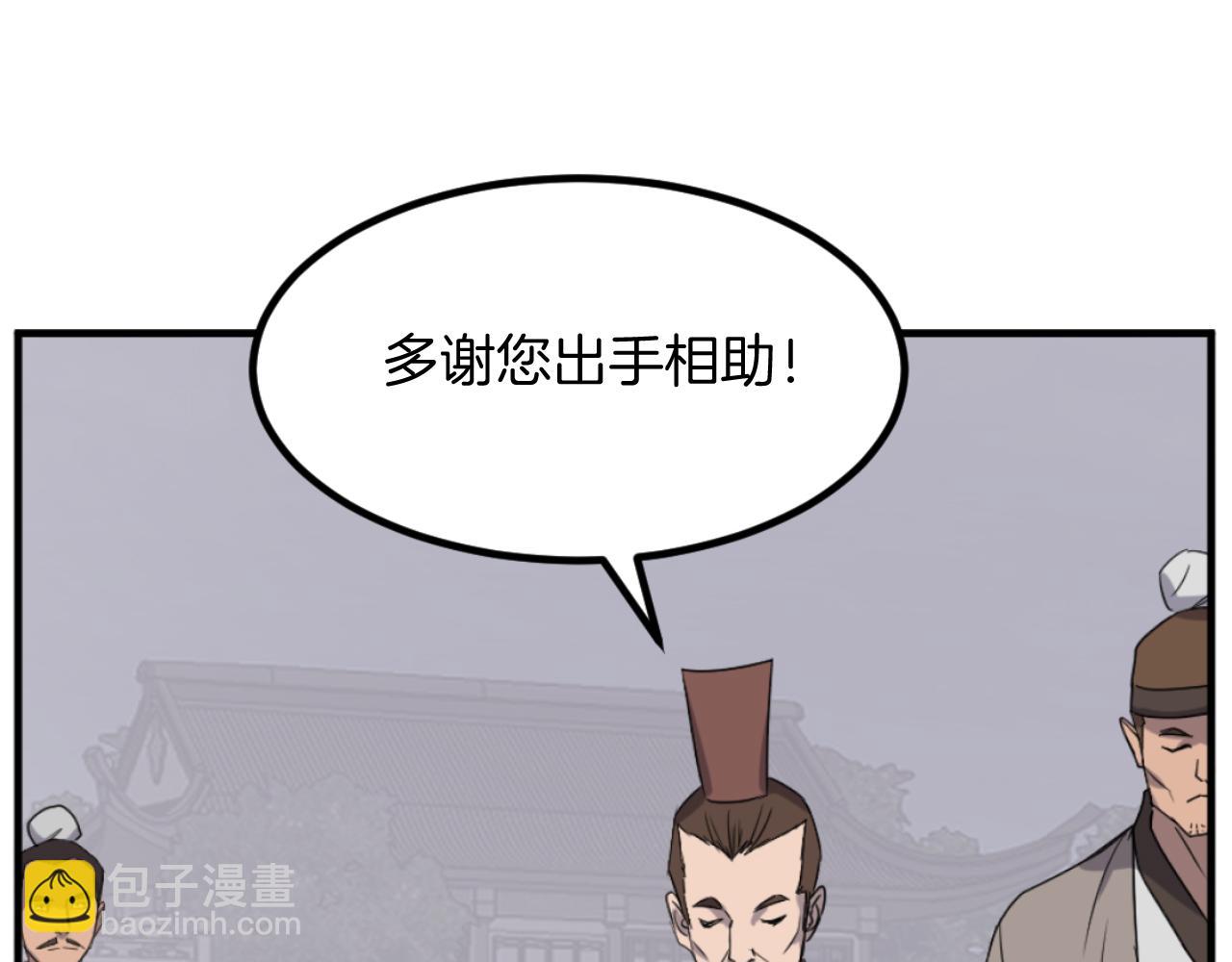 第169话 靠山116