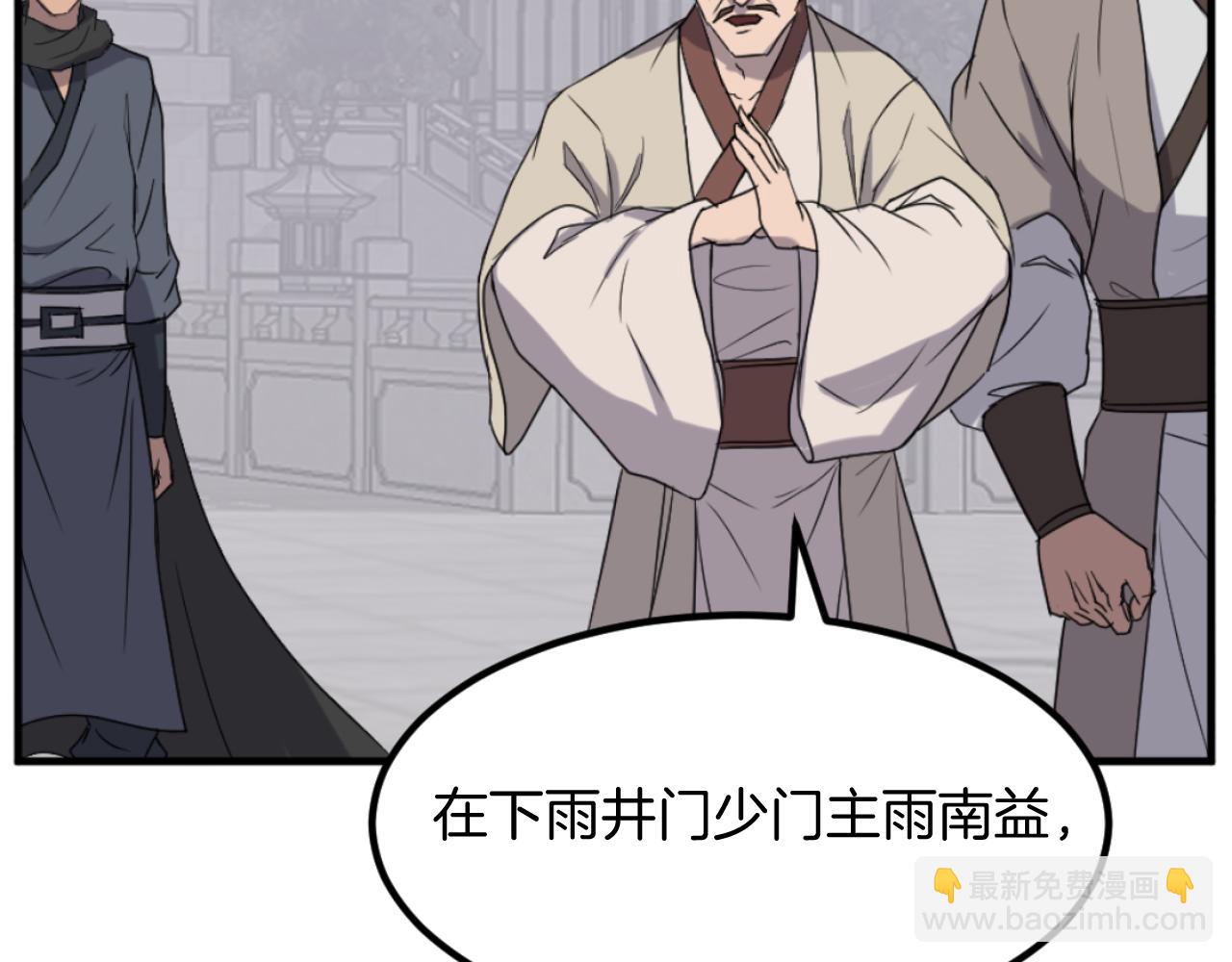 第169话 靠山117