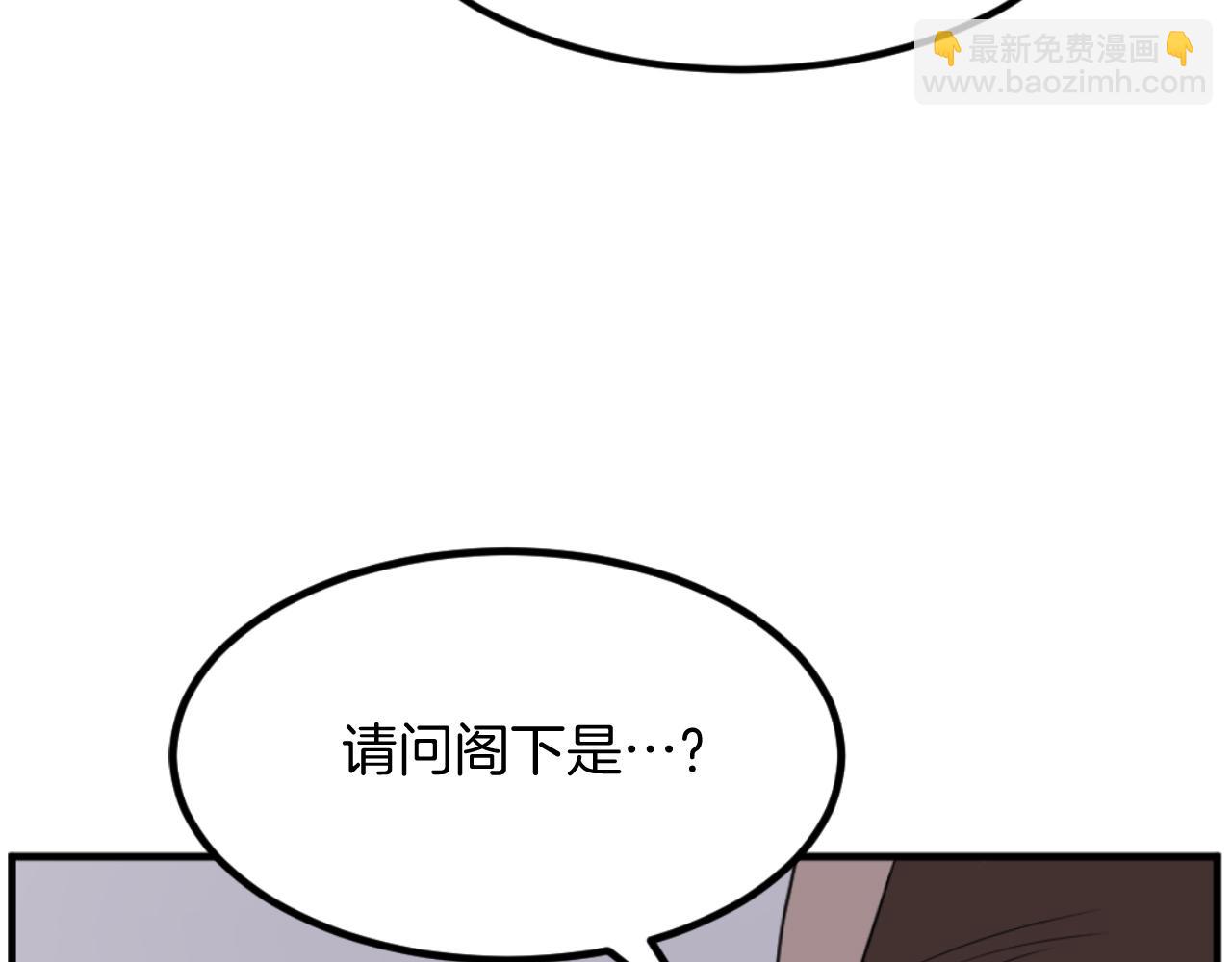 第169话 靠山118