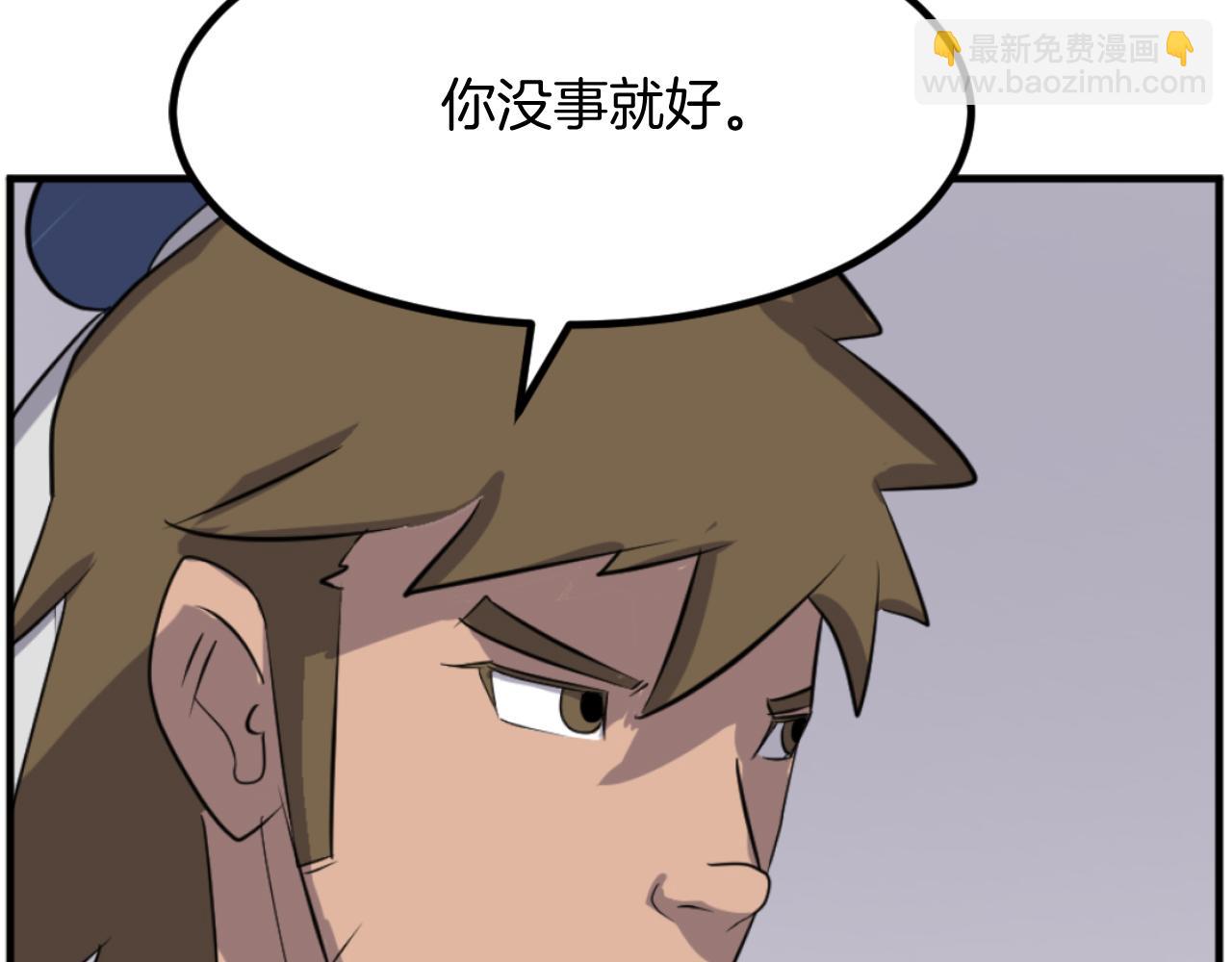 第169话 靠山121