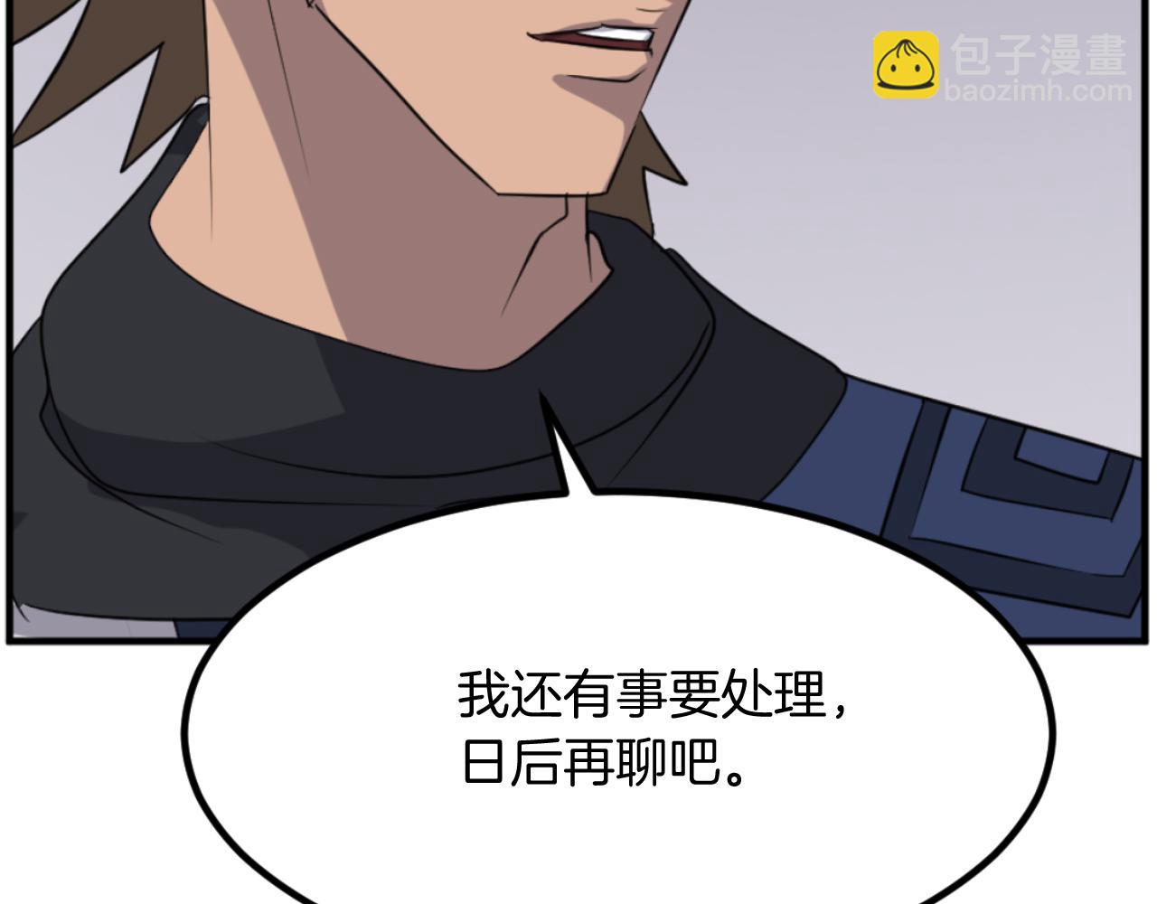 第169话 靠山122