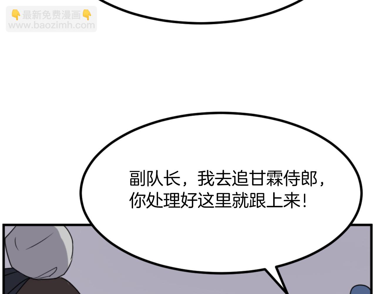 第169话 靠山123