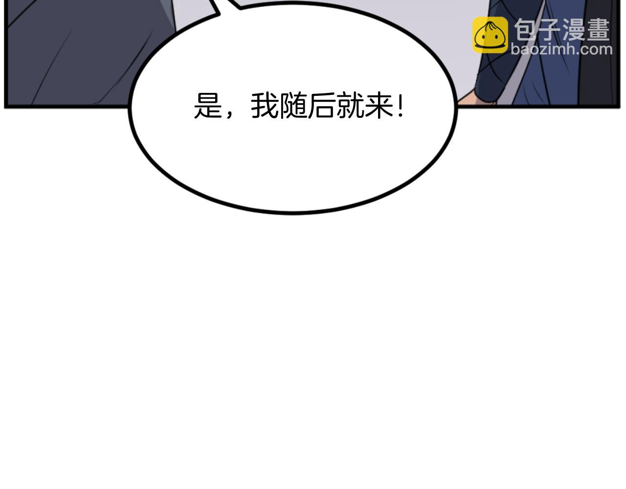 第169话 靠山125