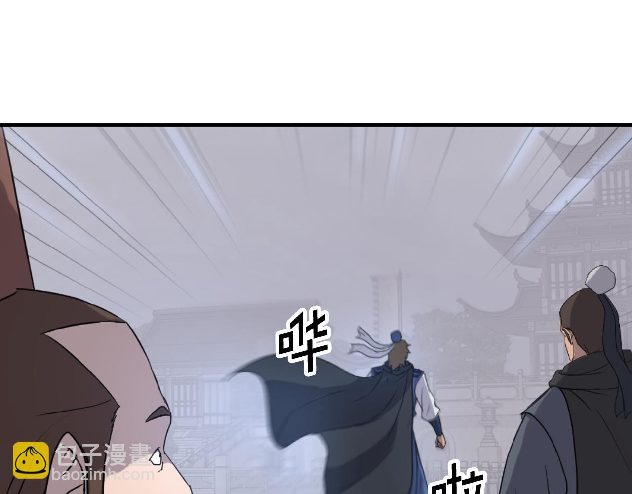 第169话 靠山126