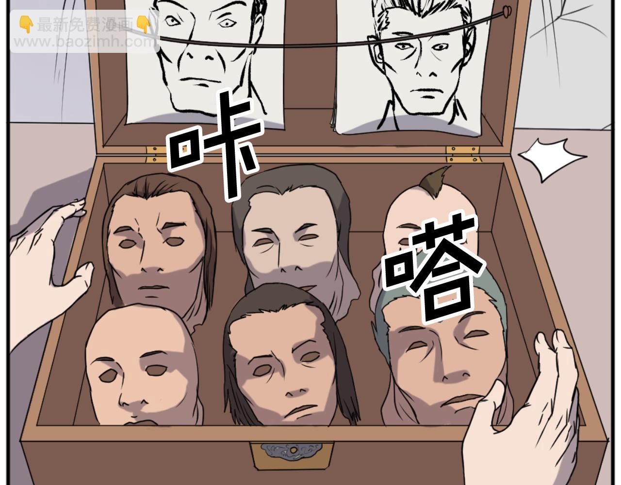 第169话 靠山13