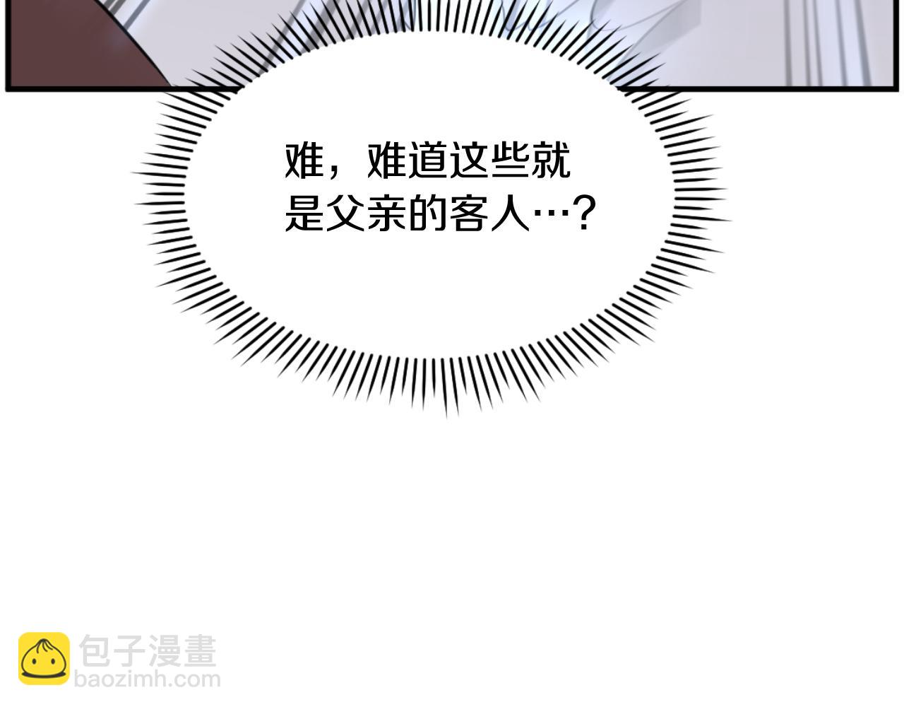 第169话 靠山130
