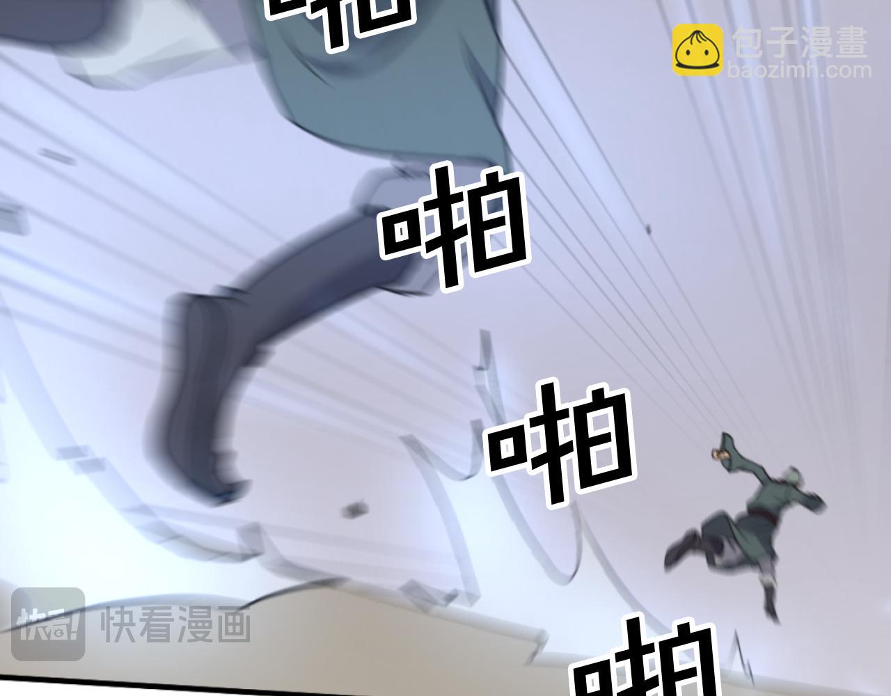 第169话 靠山132