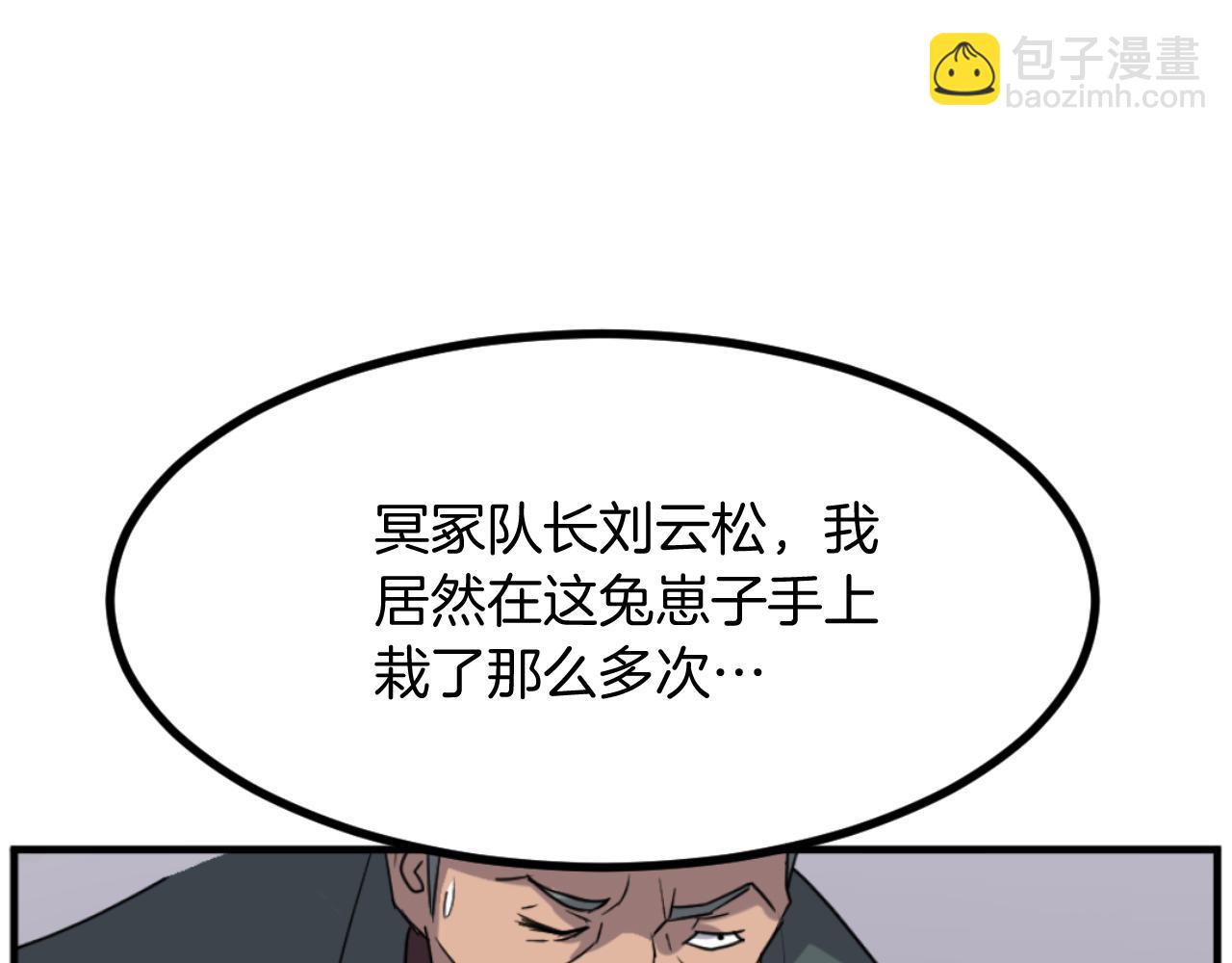 第169话 靠山138