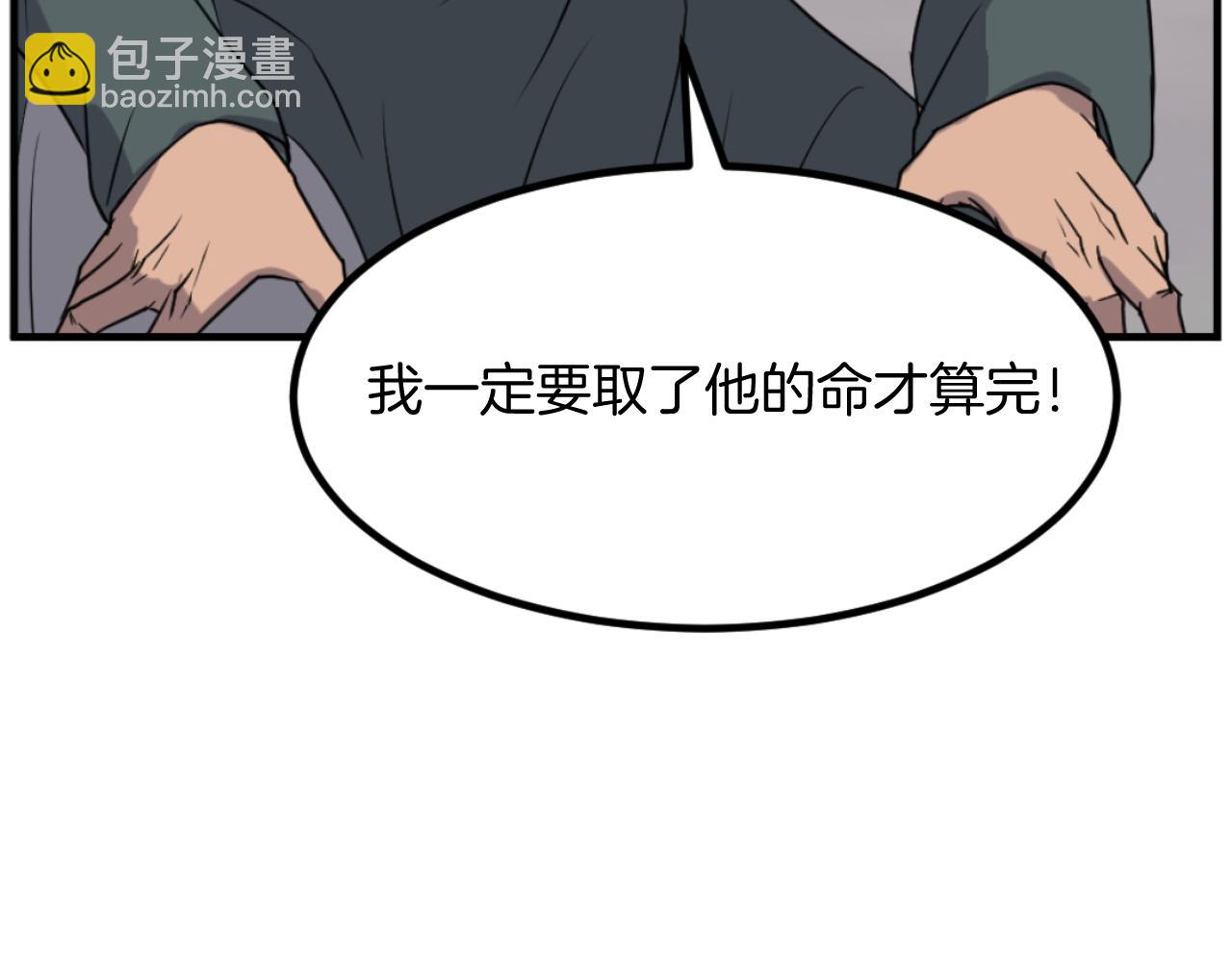 第169话 靠山140