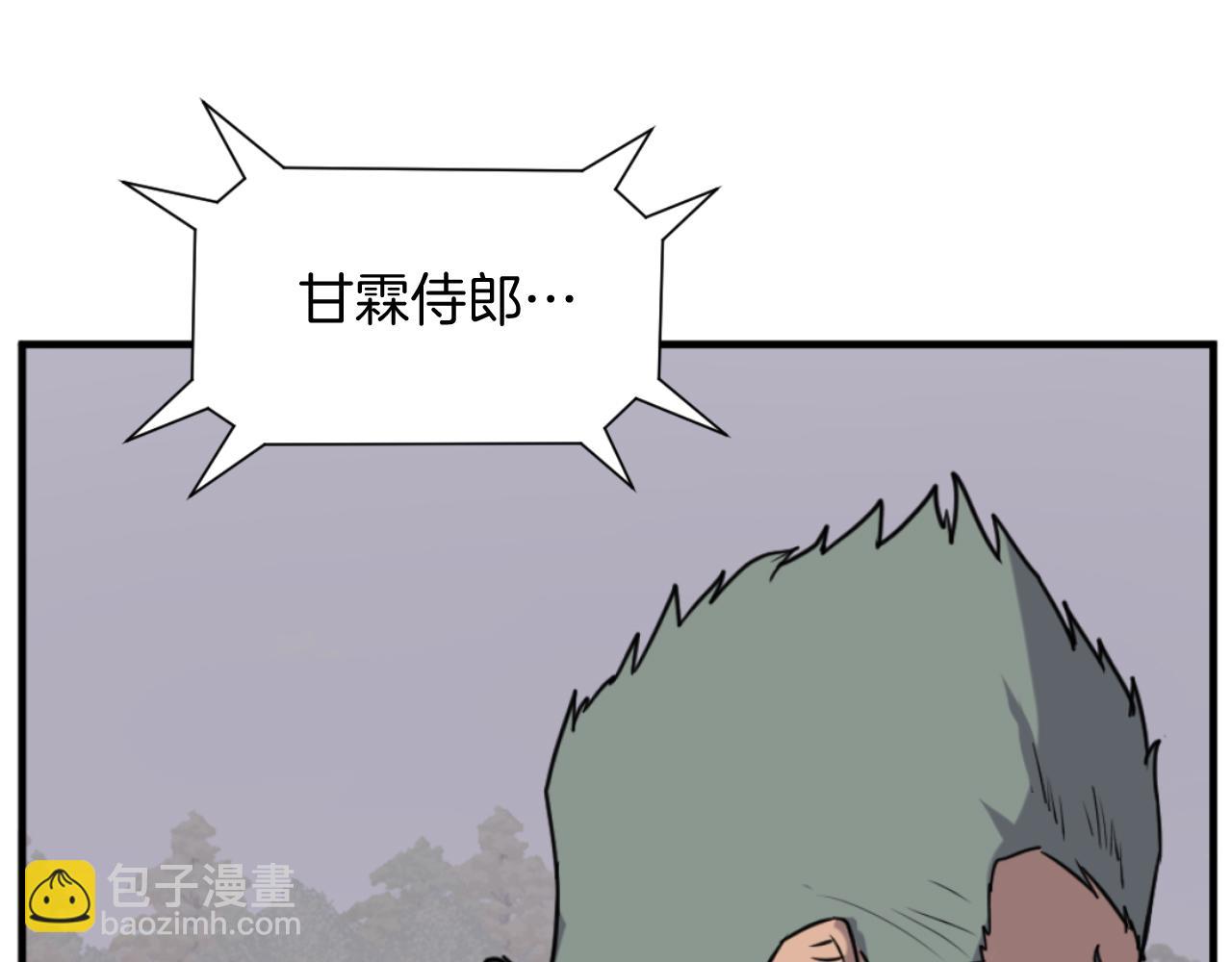 第169话 靠山141