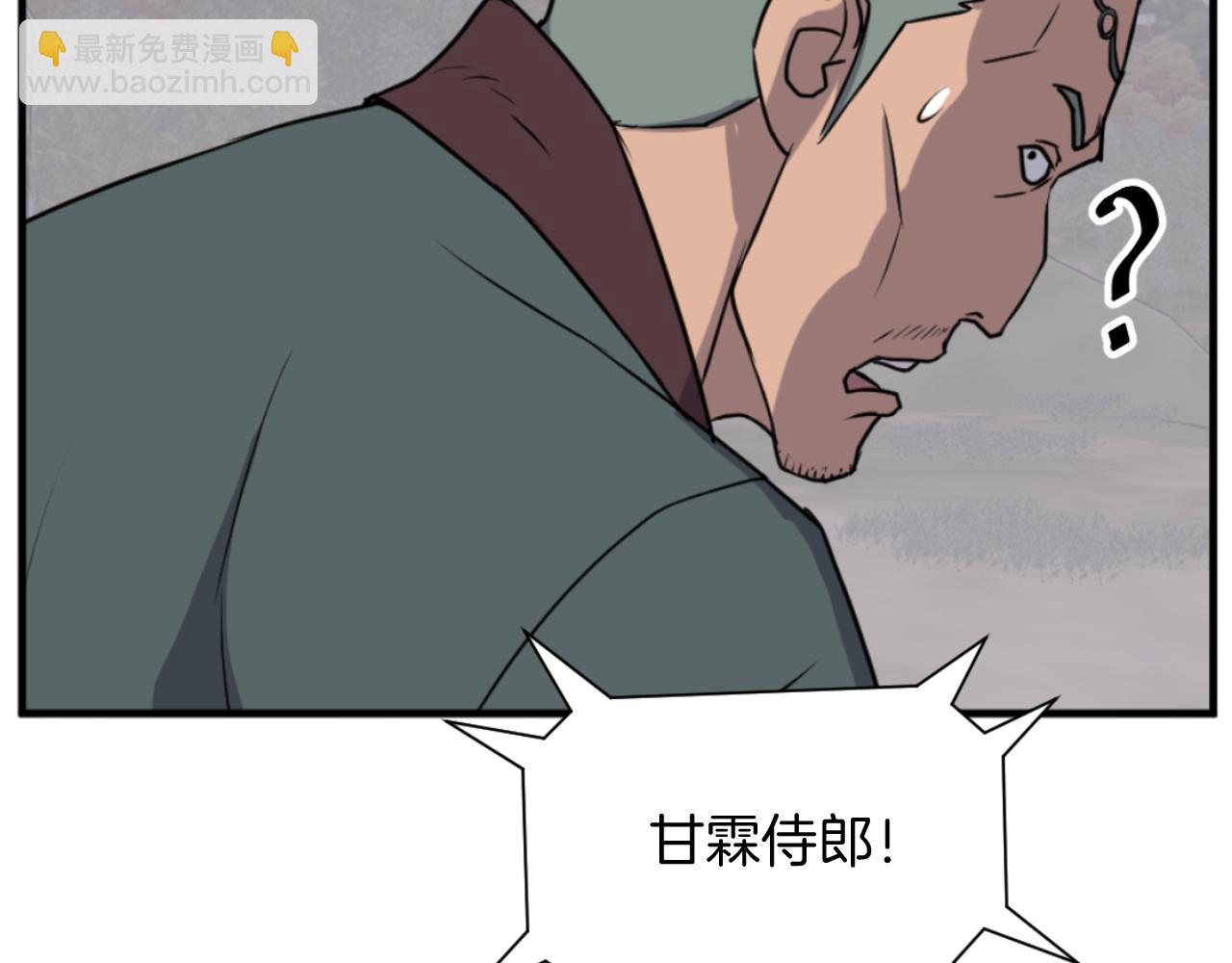 第169话 靠山142