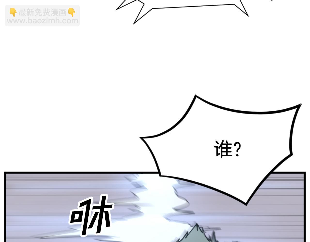 第169话 靠山143