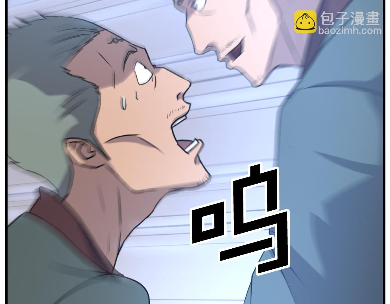 第169话 靠山149