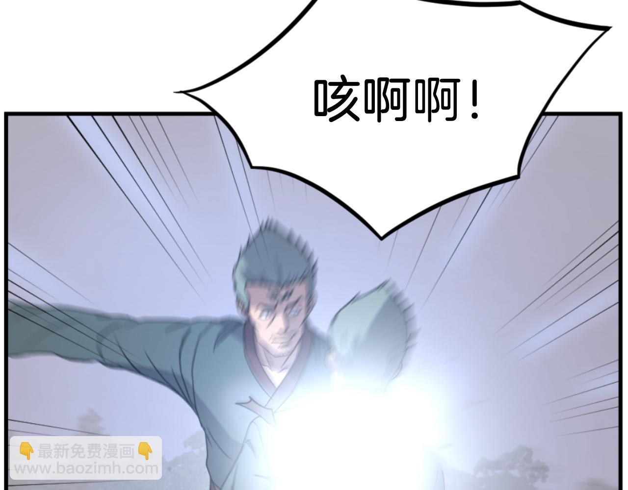 第169话 靠山151