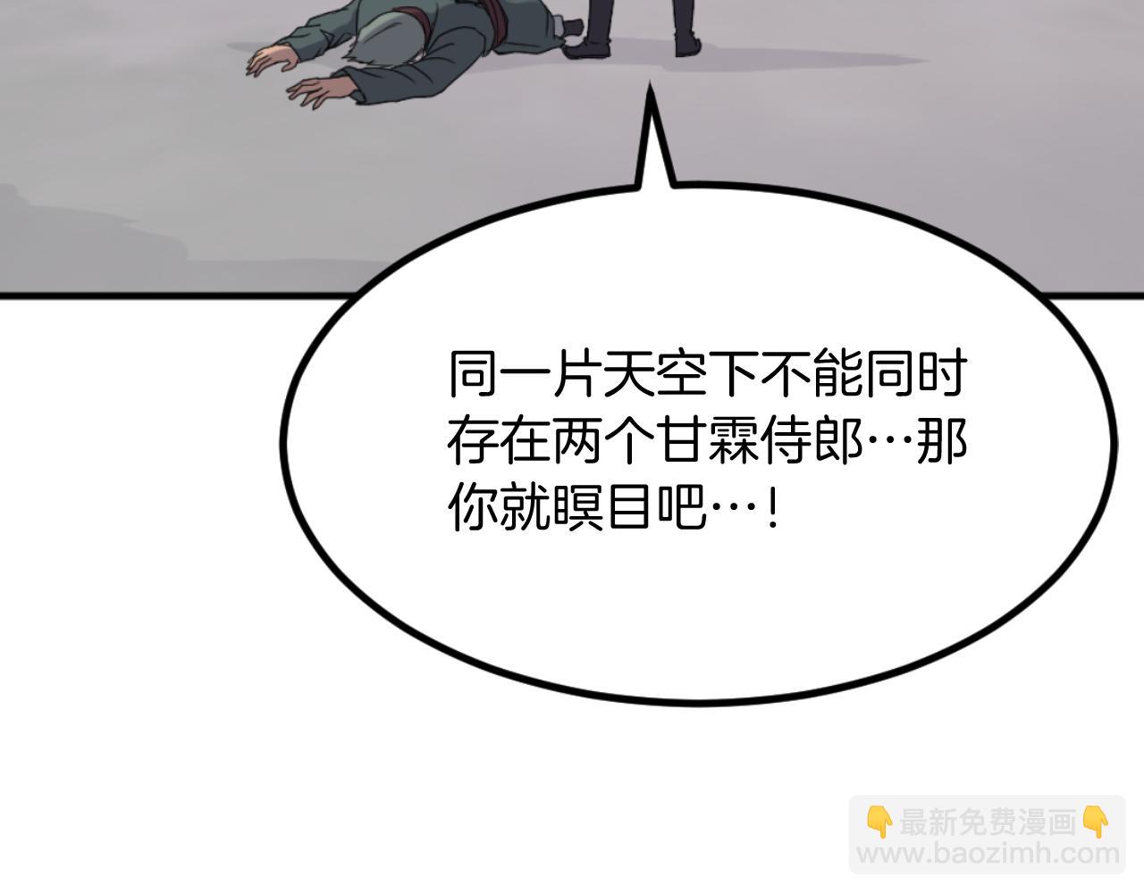 第169话 靠山159