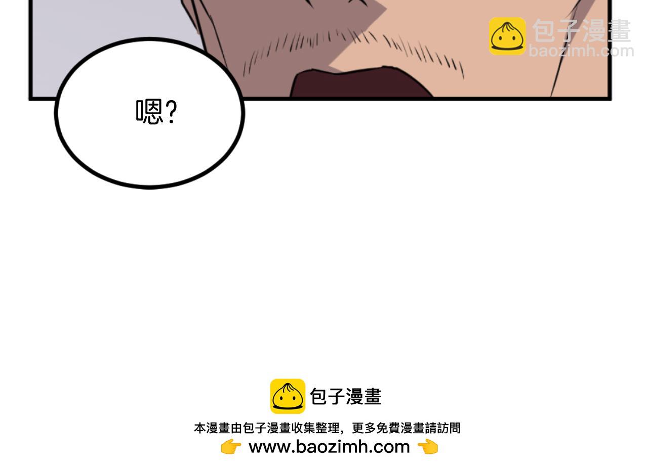 第169话 靠山161