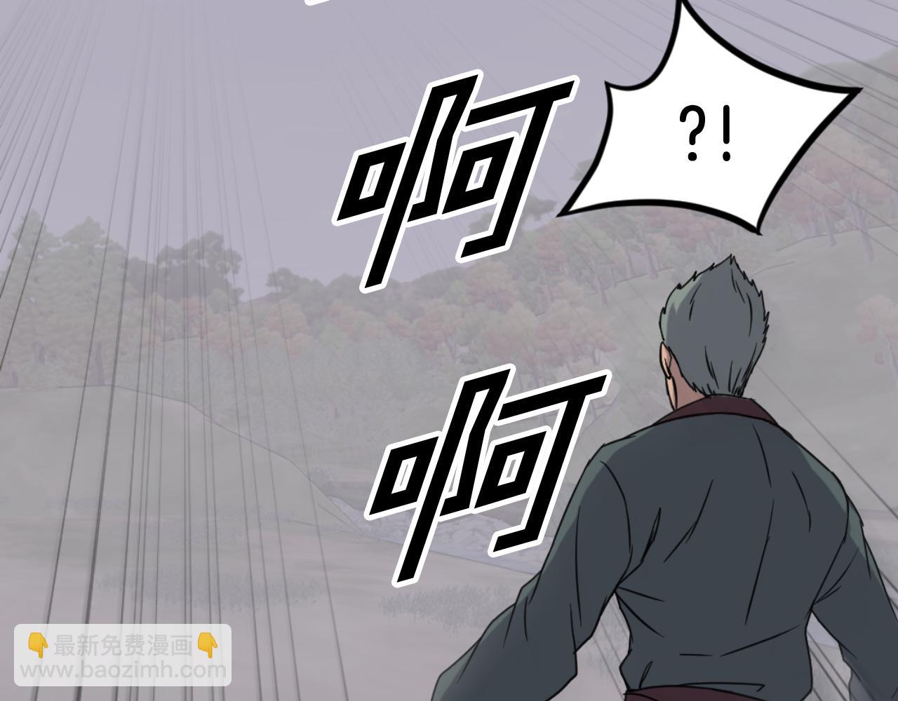 第169话 靠山163