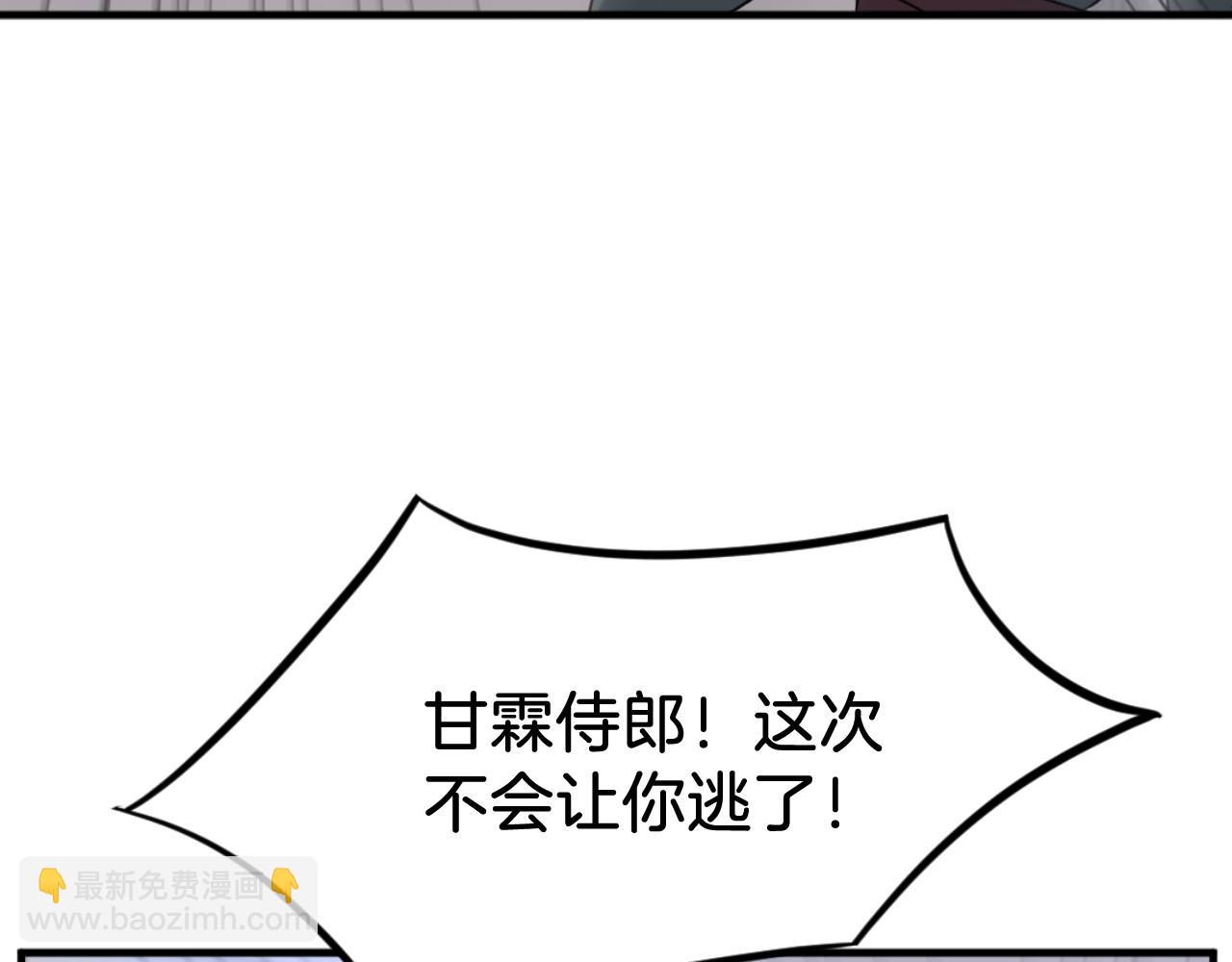第169话 靠山164