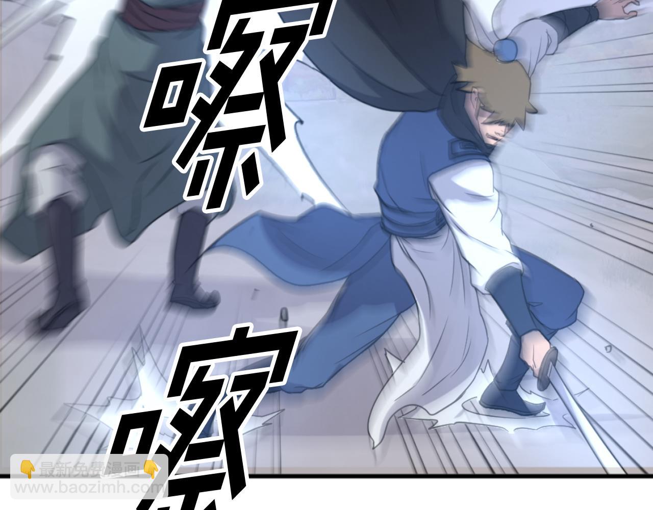 第169话 靠山168