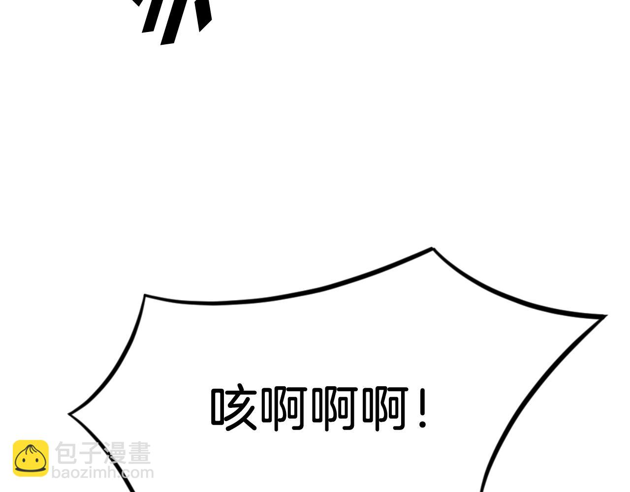 第169话 靠山169