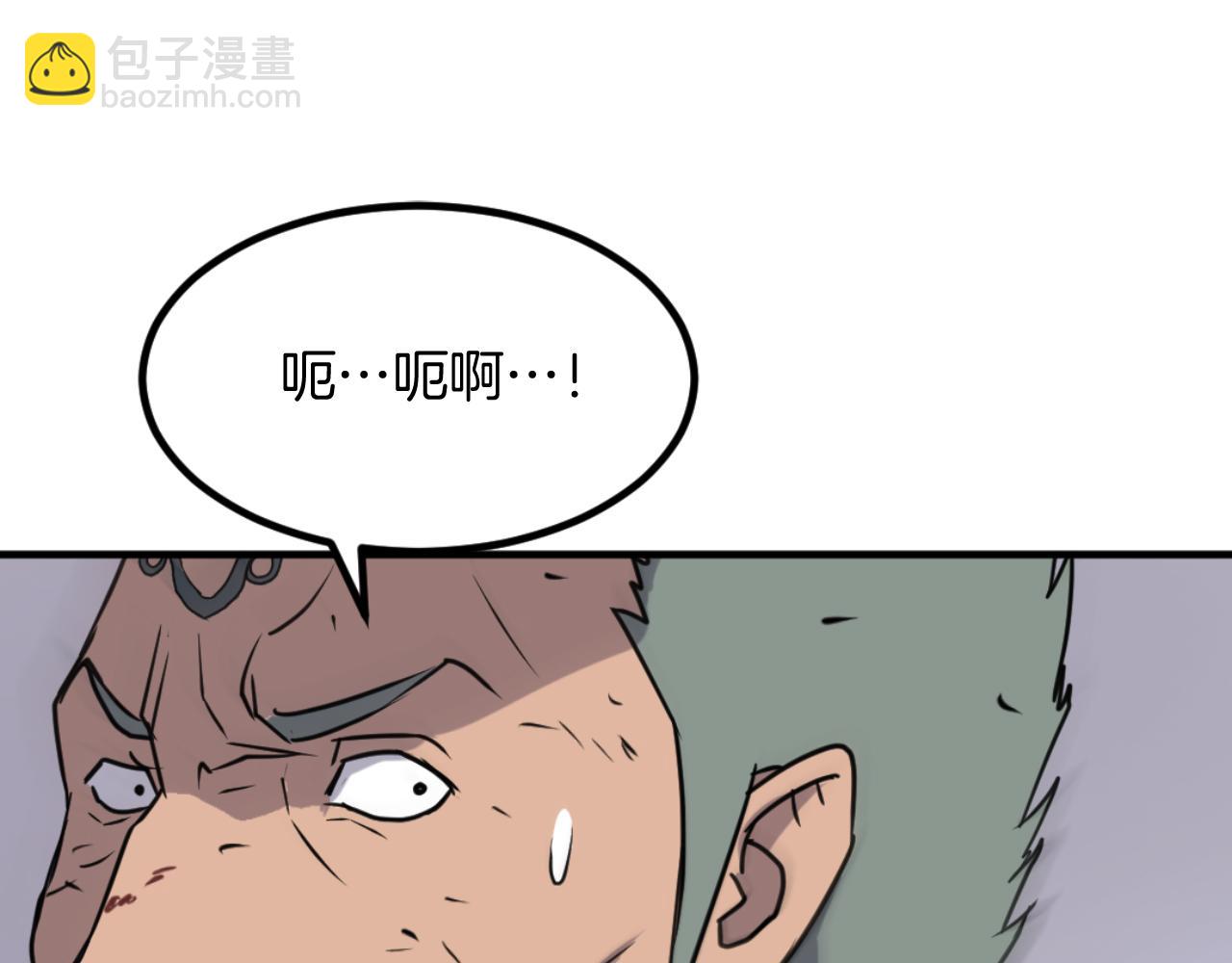第169话 靠山174