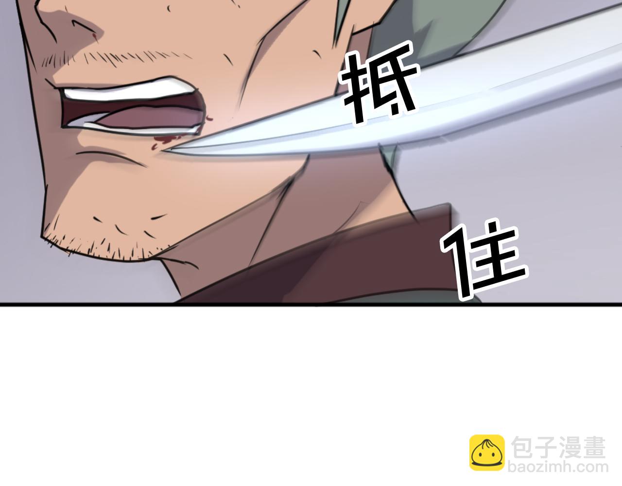 第169话 靠山175