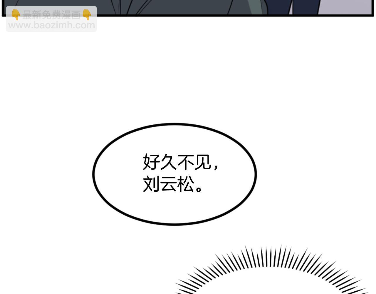 第169话 靠山178