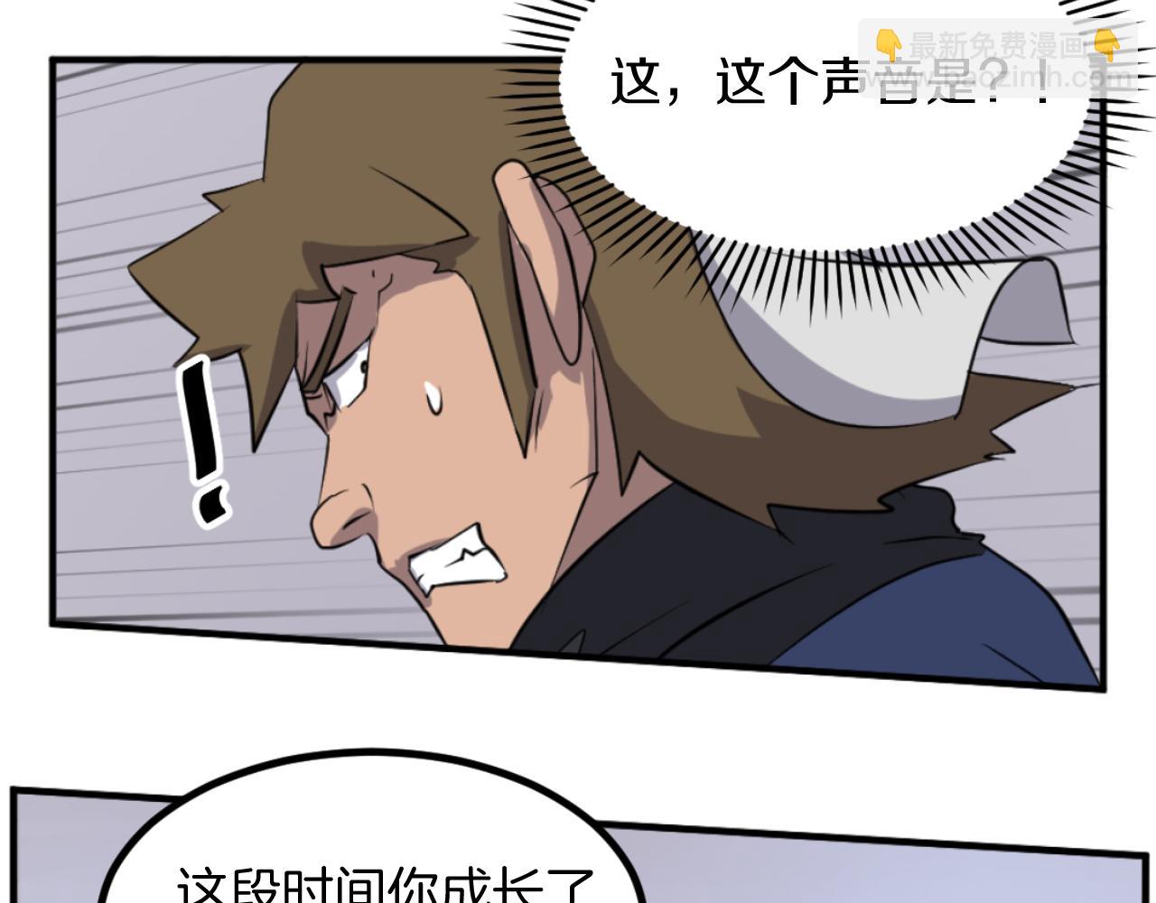 第169话 靠山179