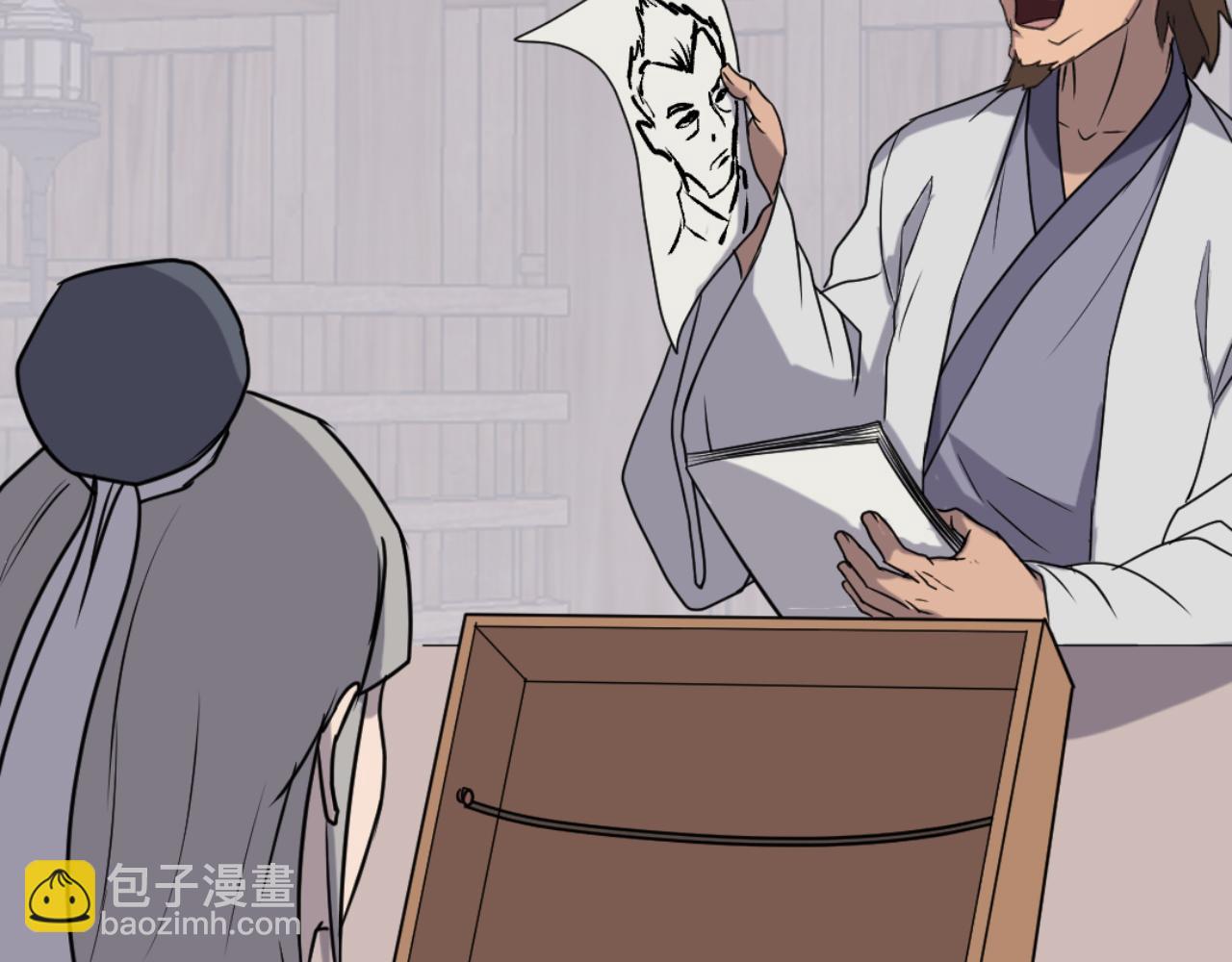第169话 靠山18