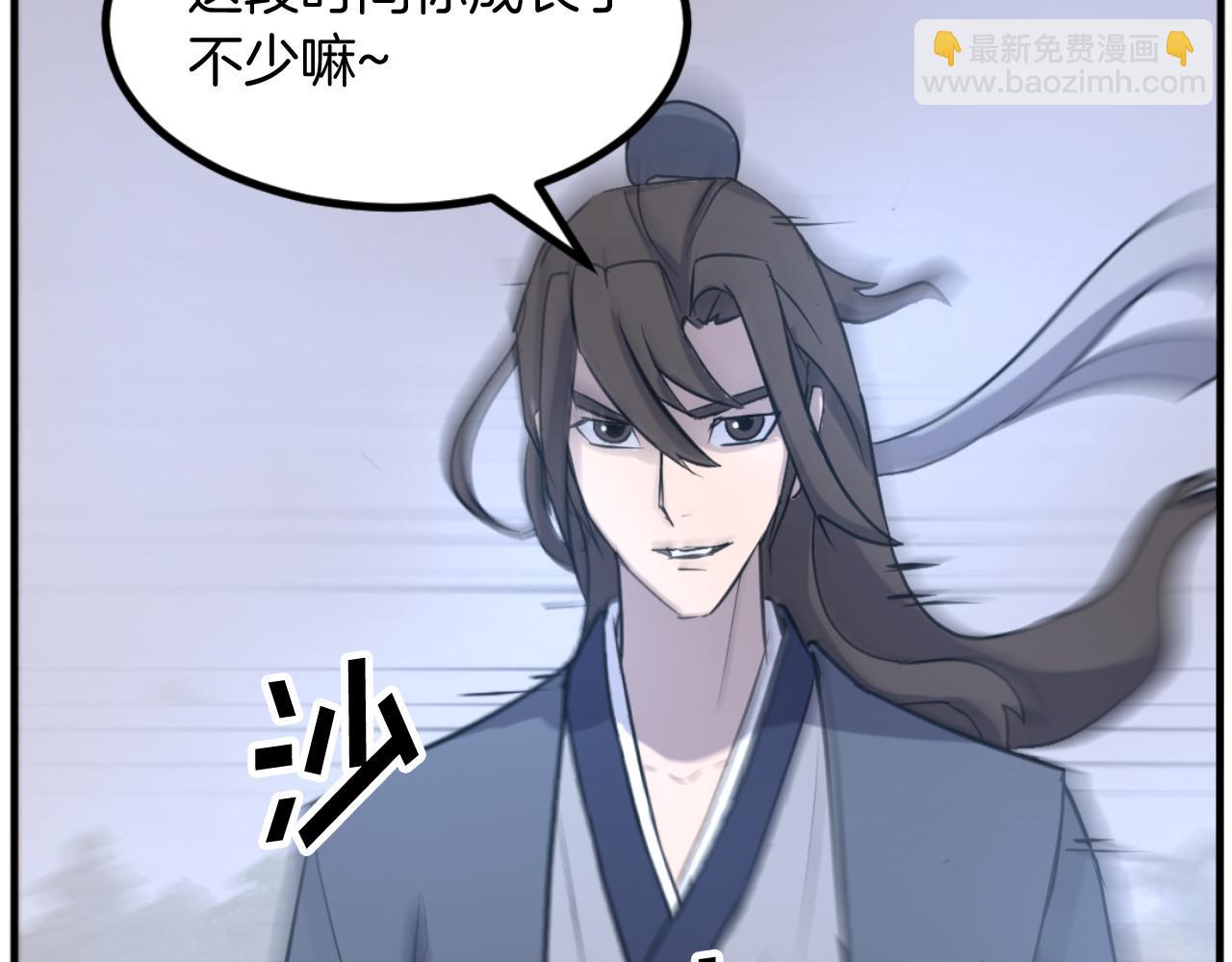 第169话 靠山180