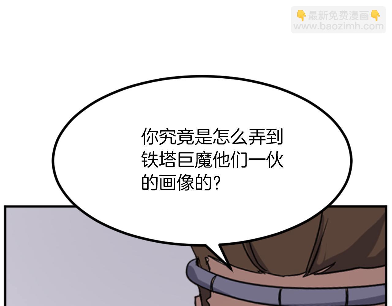 第169话 靠山20