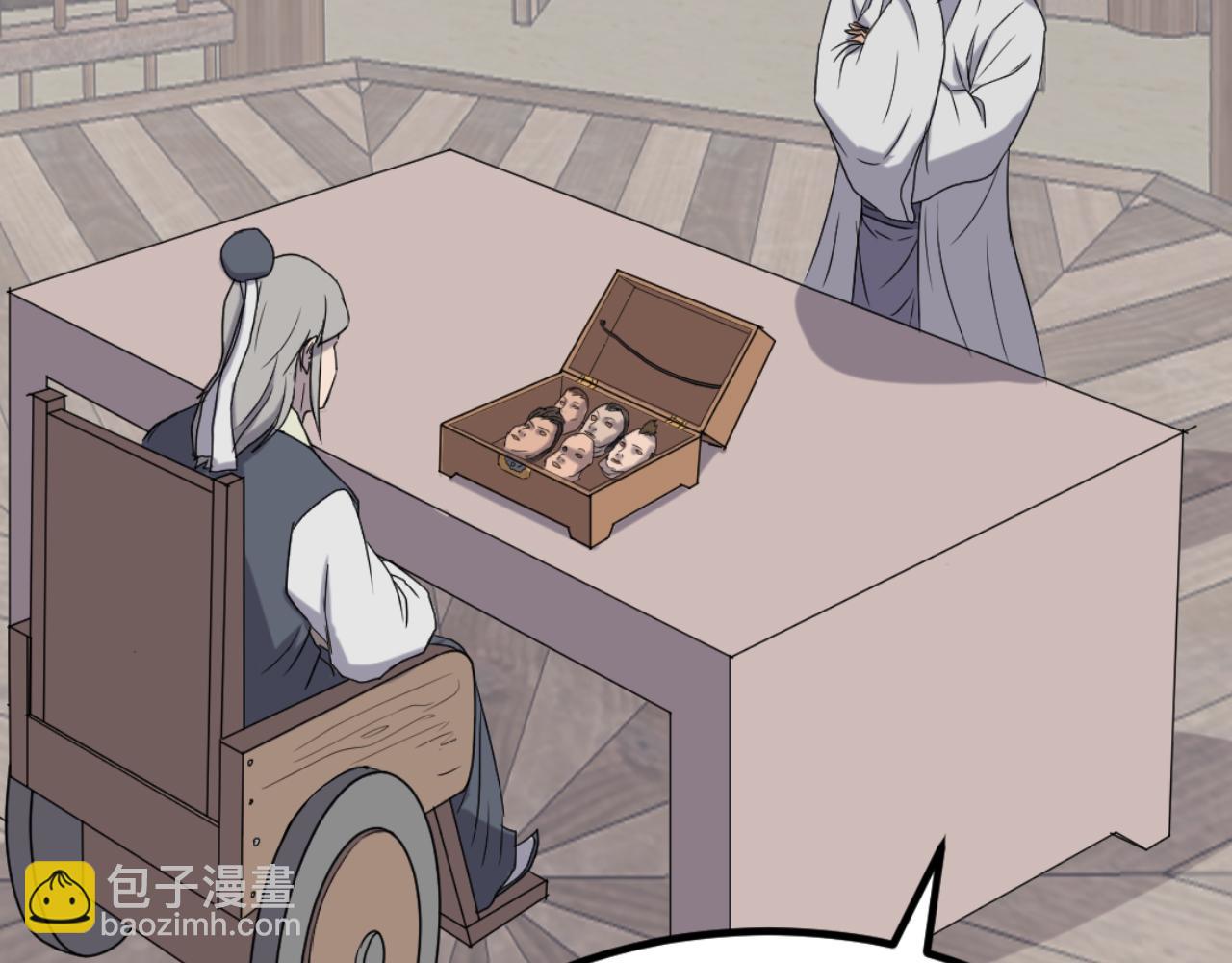 第169话 靠山26