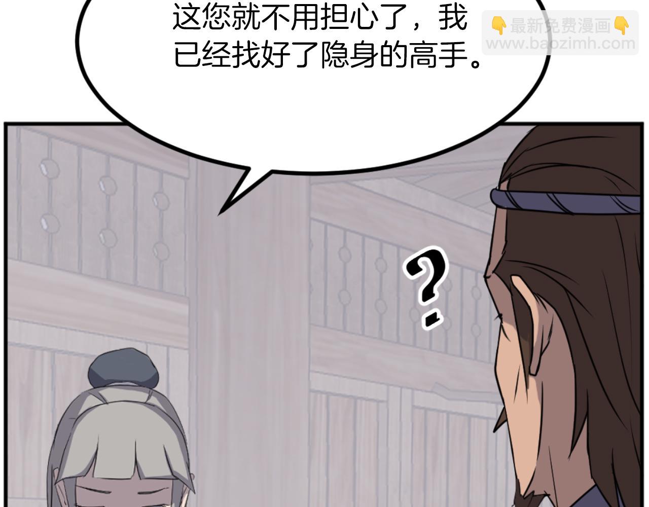第169话 靠山28