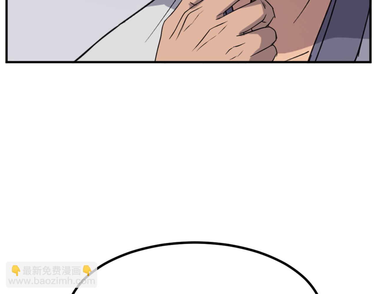 第169话 靠山32