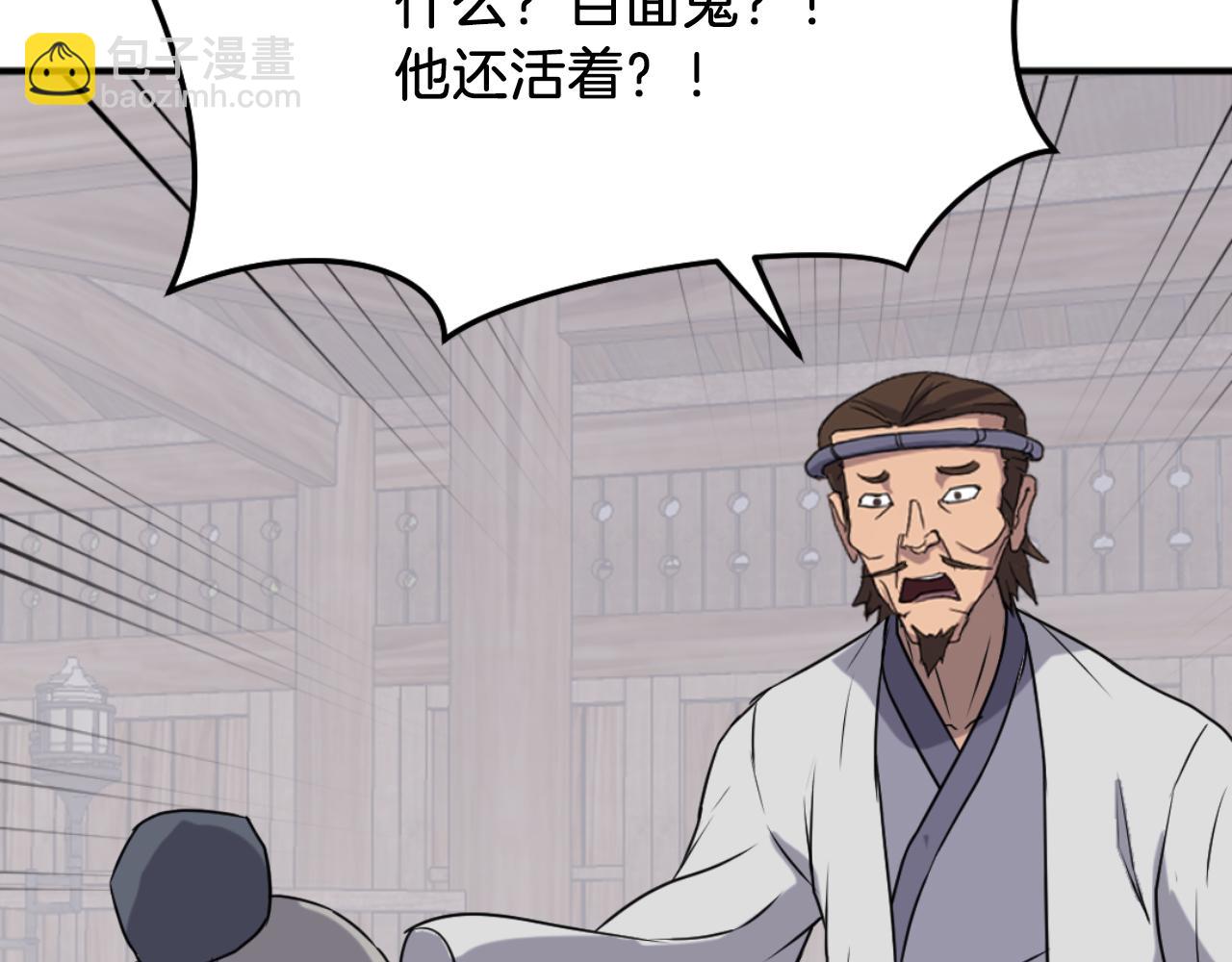 第169话 靠山36