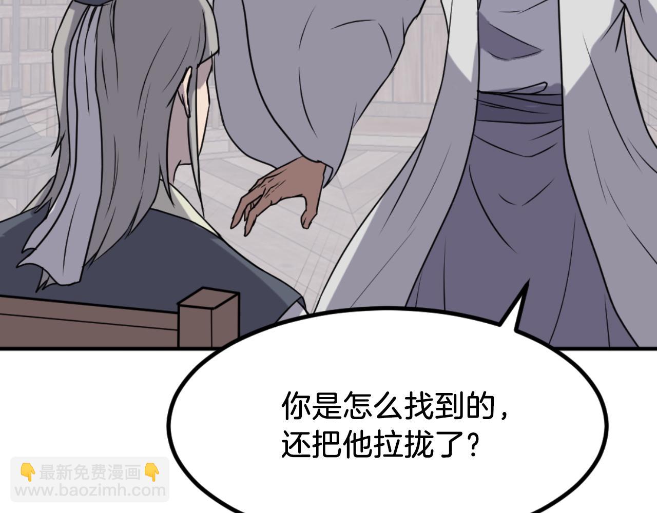 第169话 靠山37
