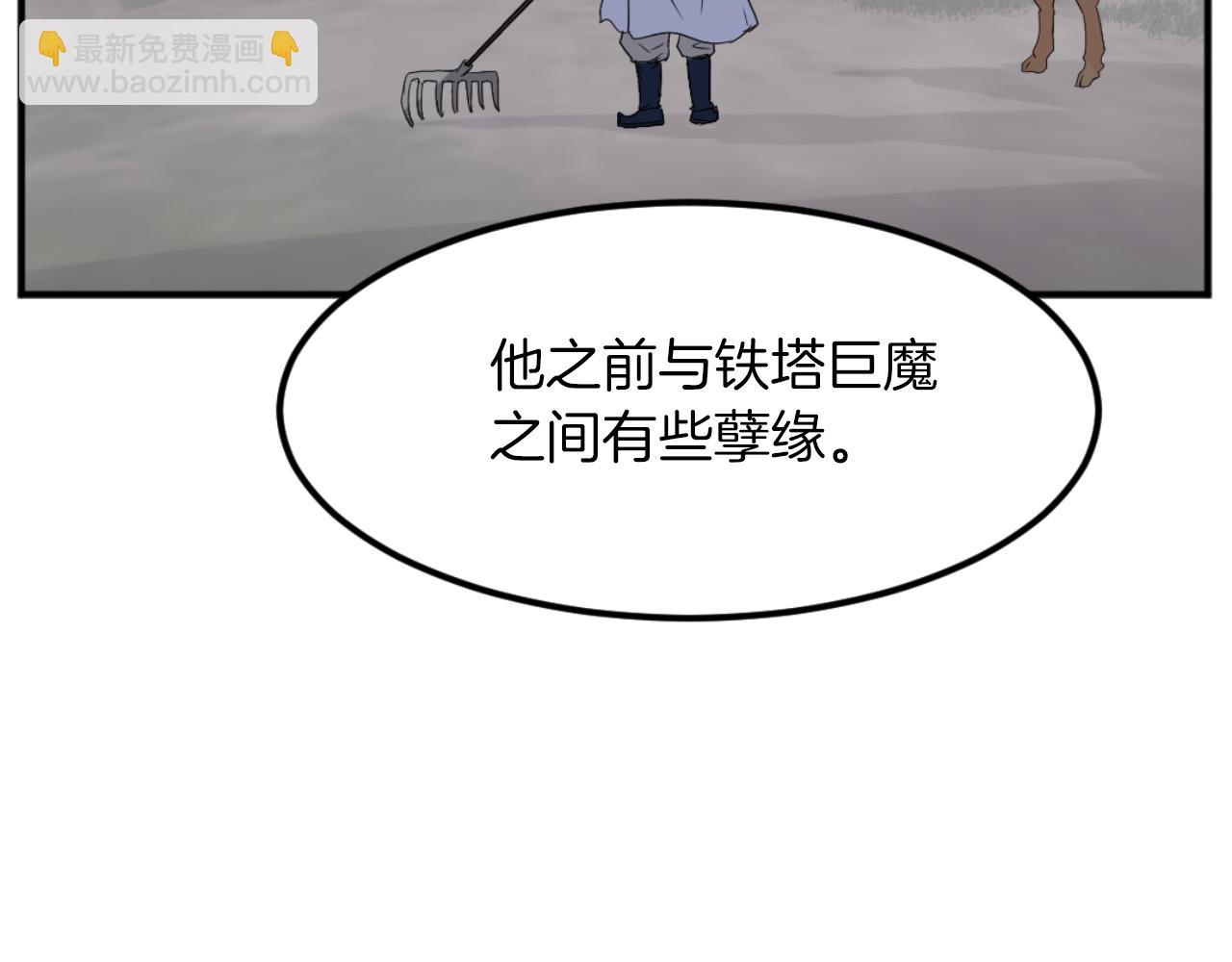 第169话 靠山40