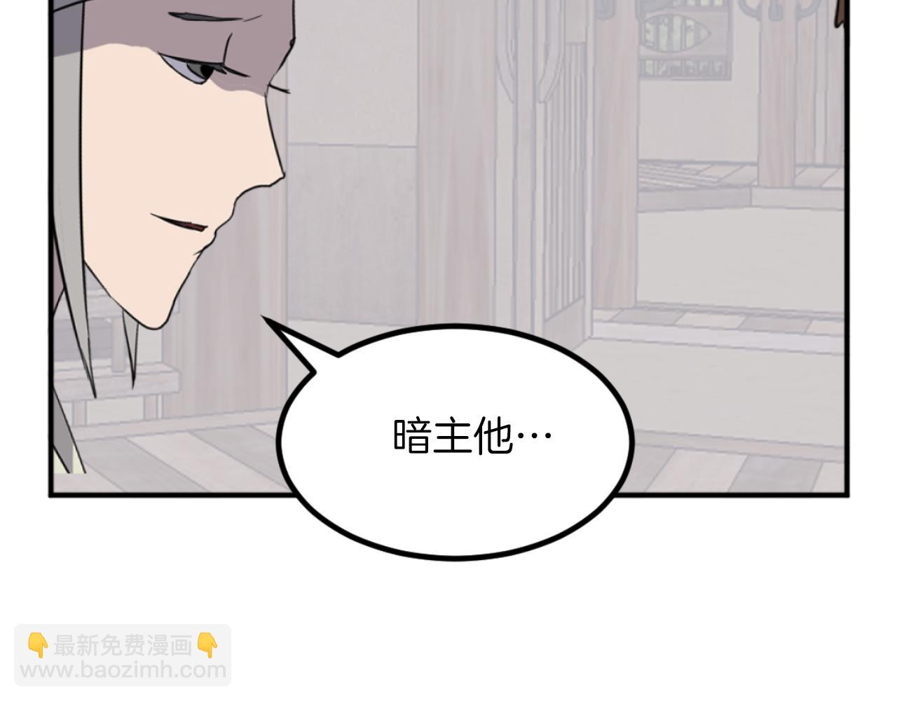 第169话 靠山45