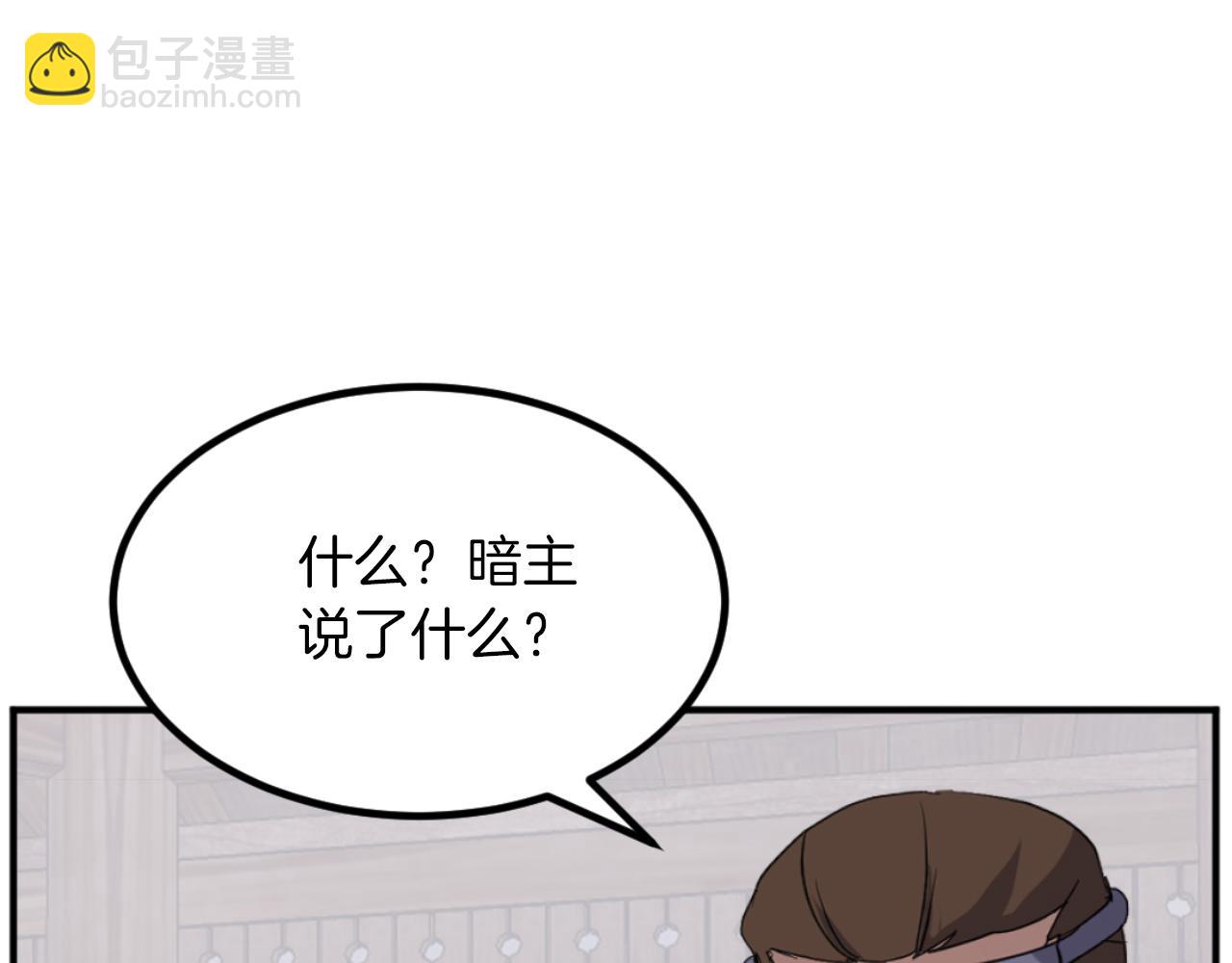 第169话 靠山46