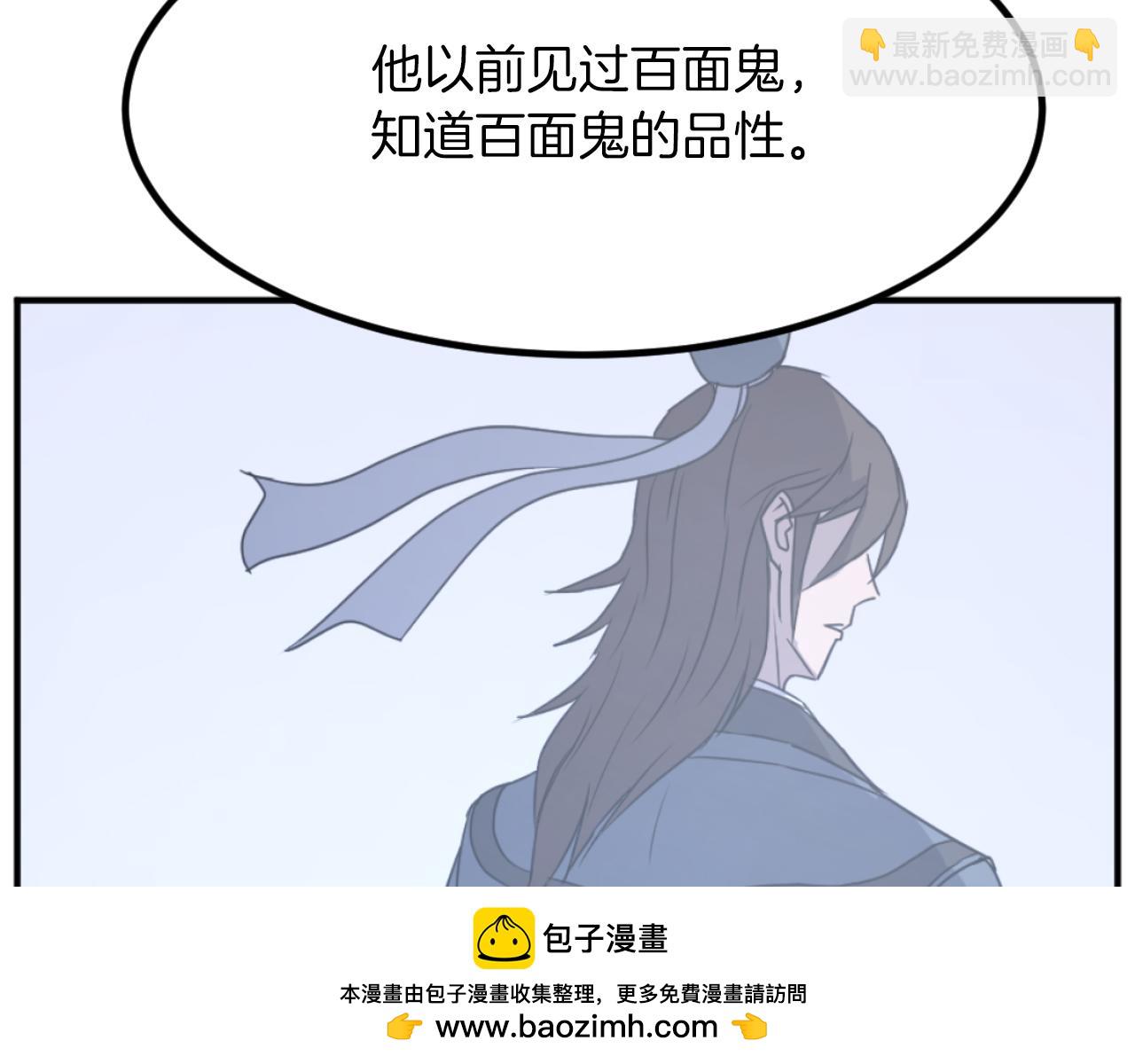 第169话 靠山53