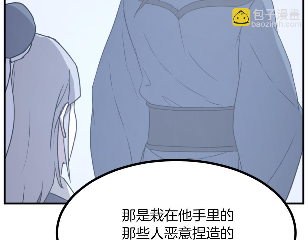 第169话 靠山54