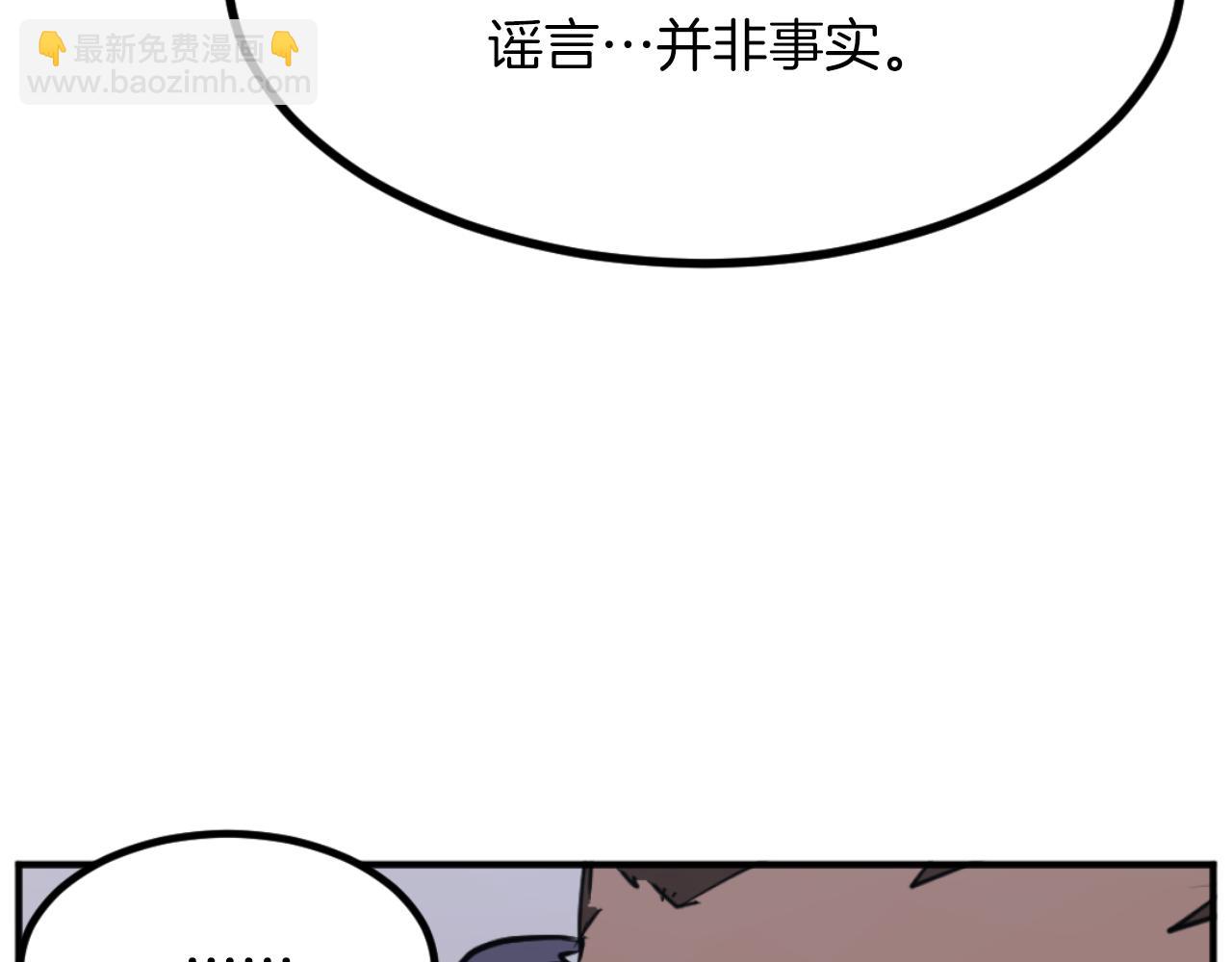 第169话 靠山55