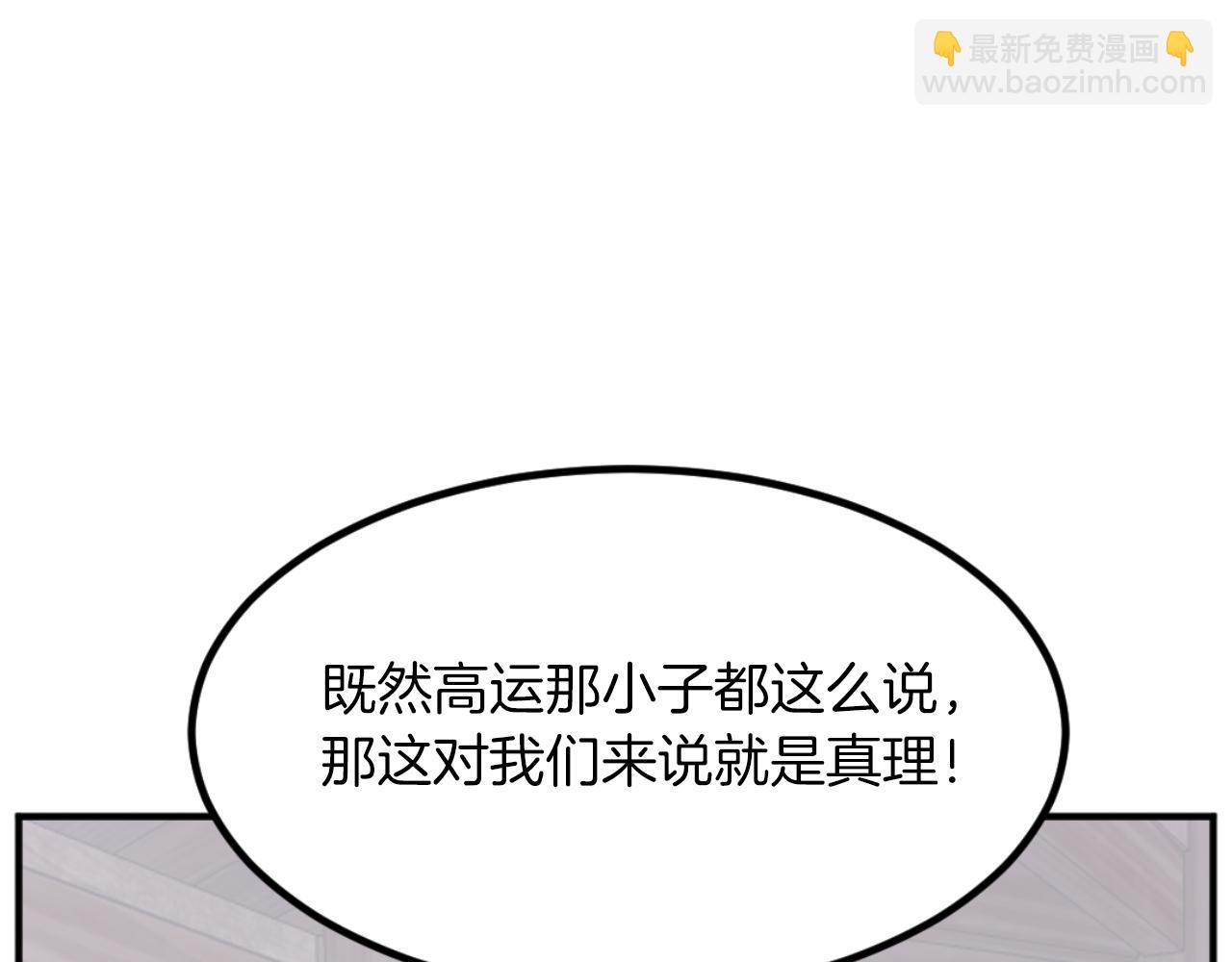 第169话 靠山65