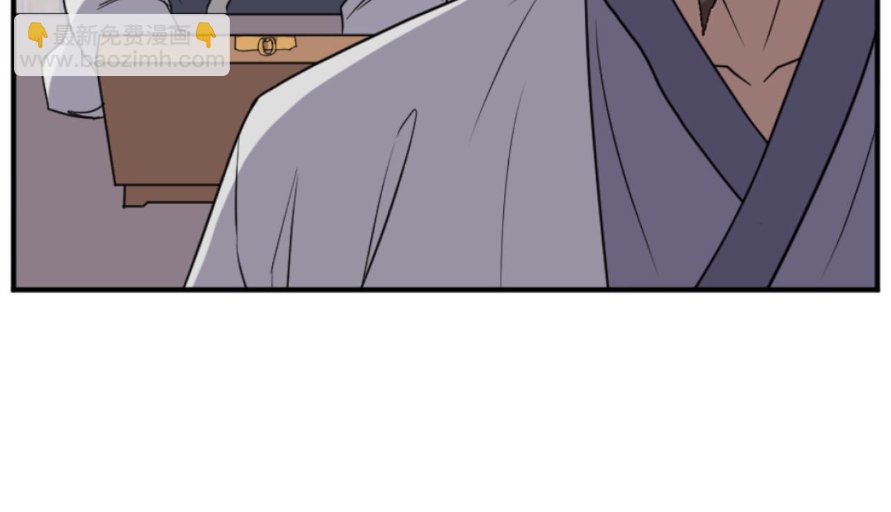 第169话 靠山67