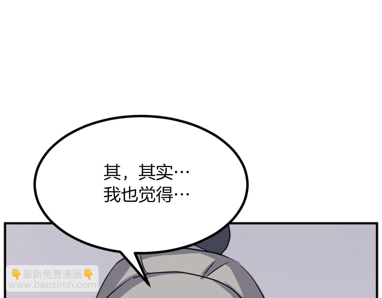 第169话 靠山68