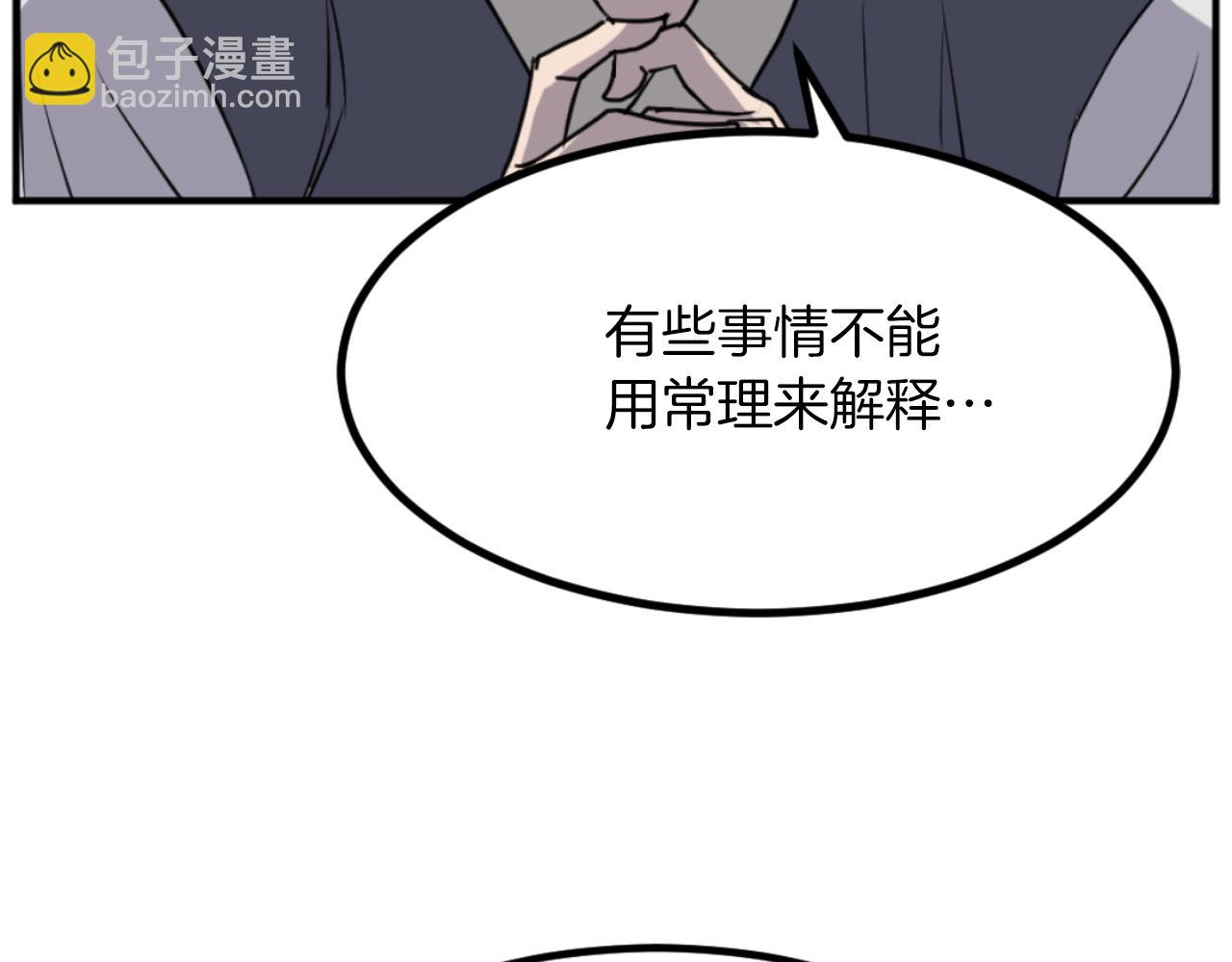 第169话 靠山70