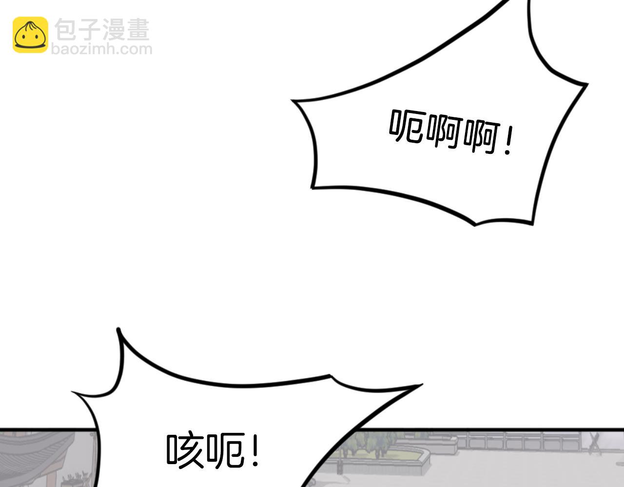 第169话 靠山79