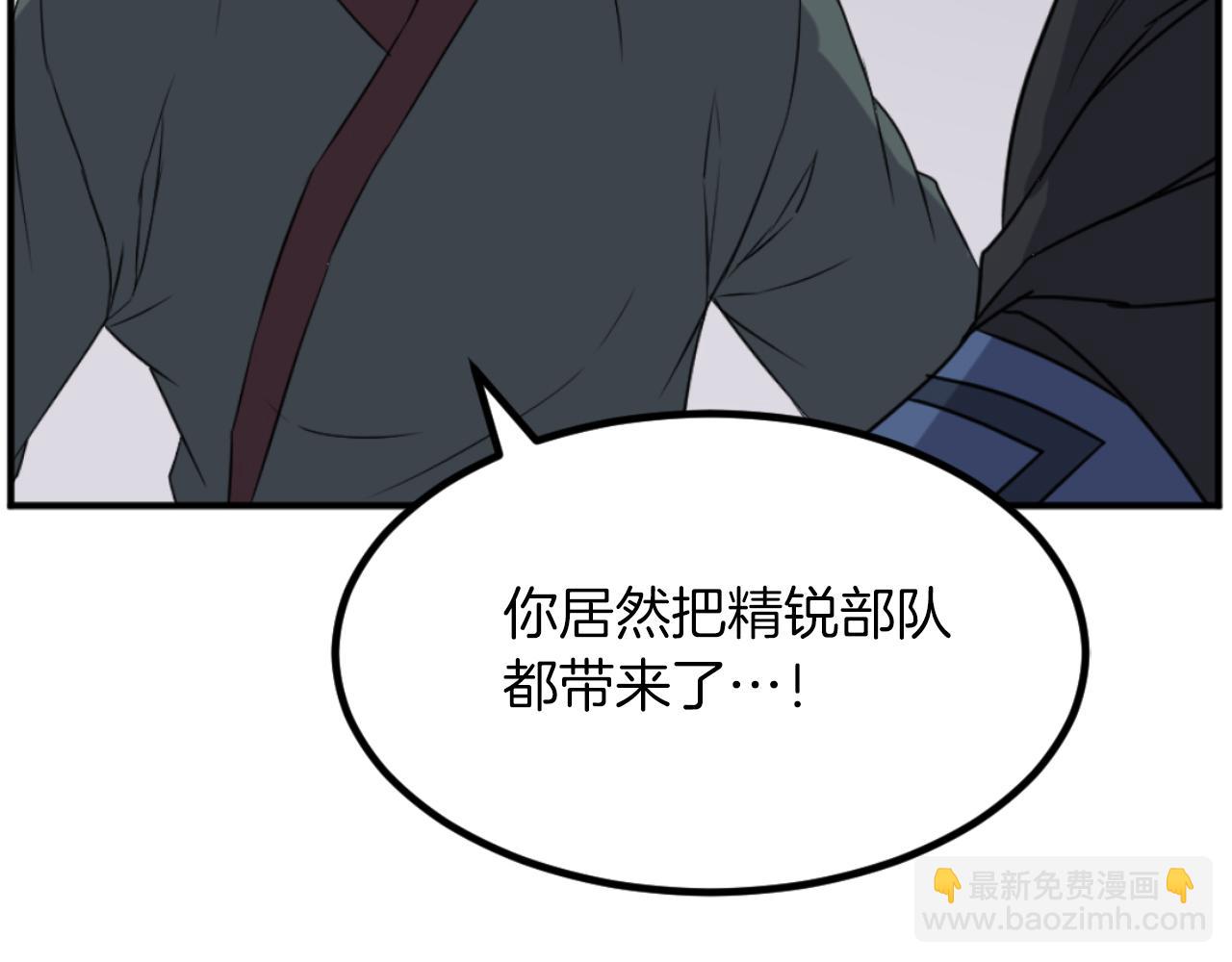 第169话 靠山86